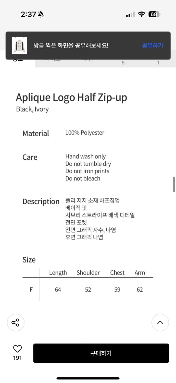 nyxx 하프집업 상품이미지8