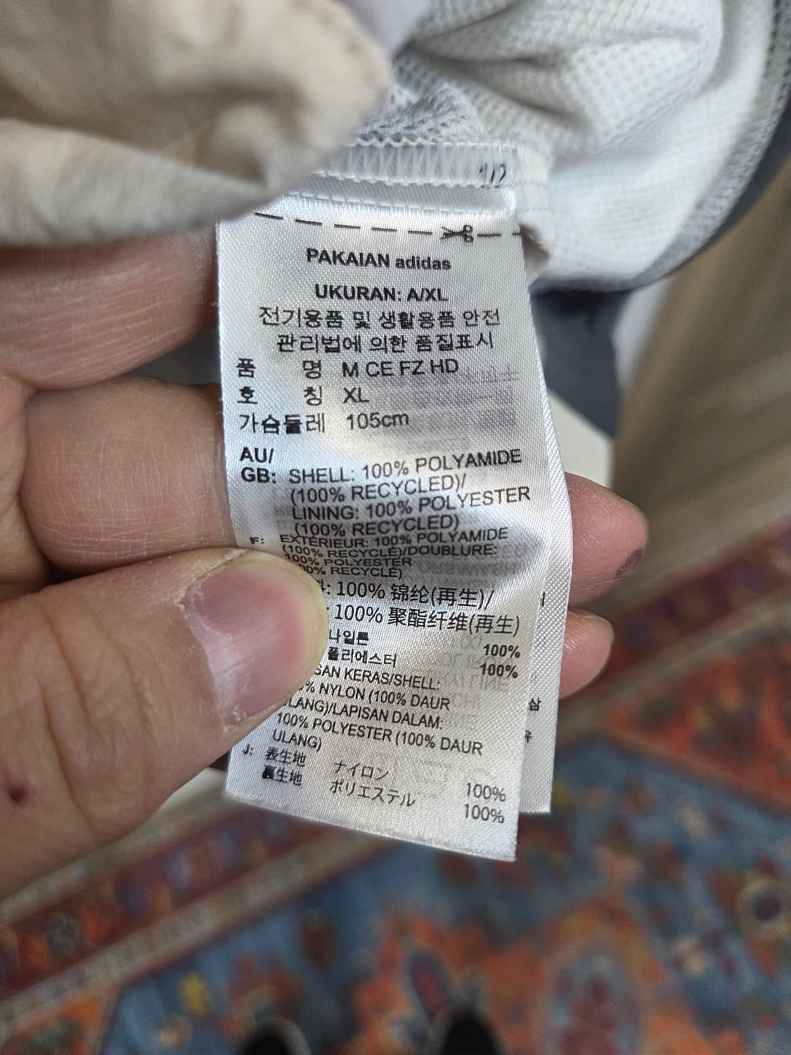 아디다스 뉴 시티 이스케이프 원광대 프린팅 바람막이 자켓 xl 상품이미지5