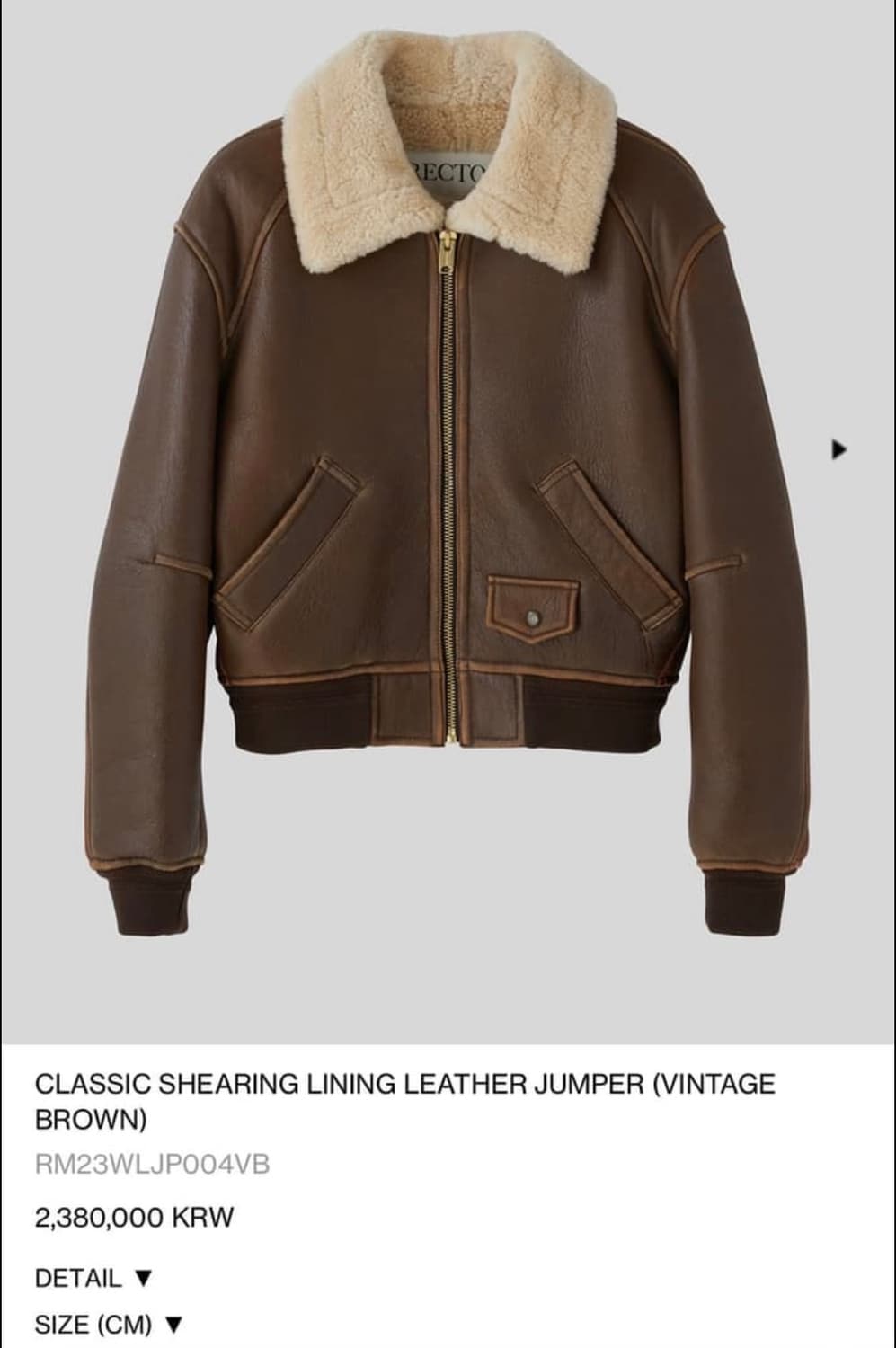 렉토 23FW  클래식 시어링 무스탕 S사이즈 상품이미지1