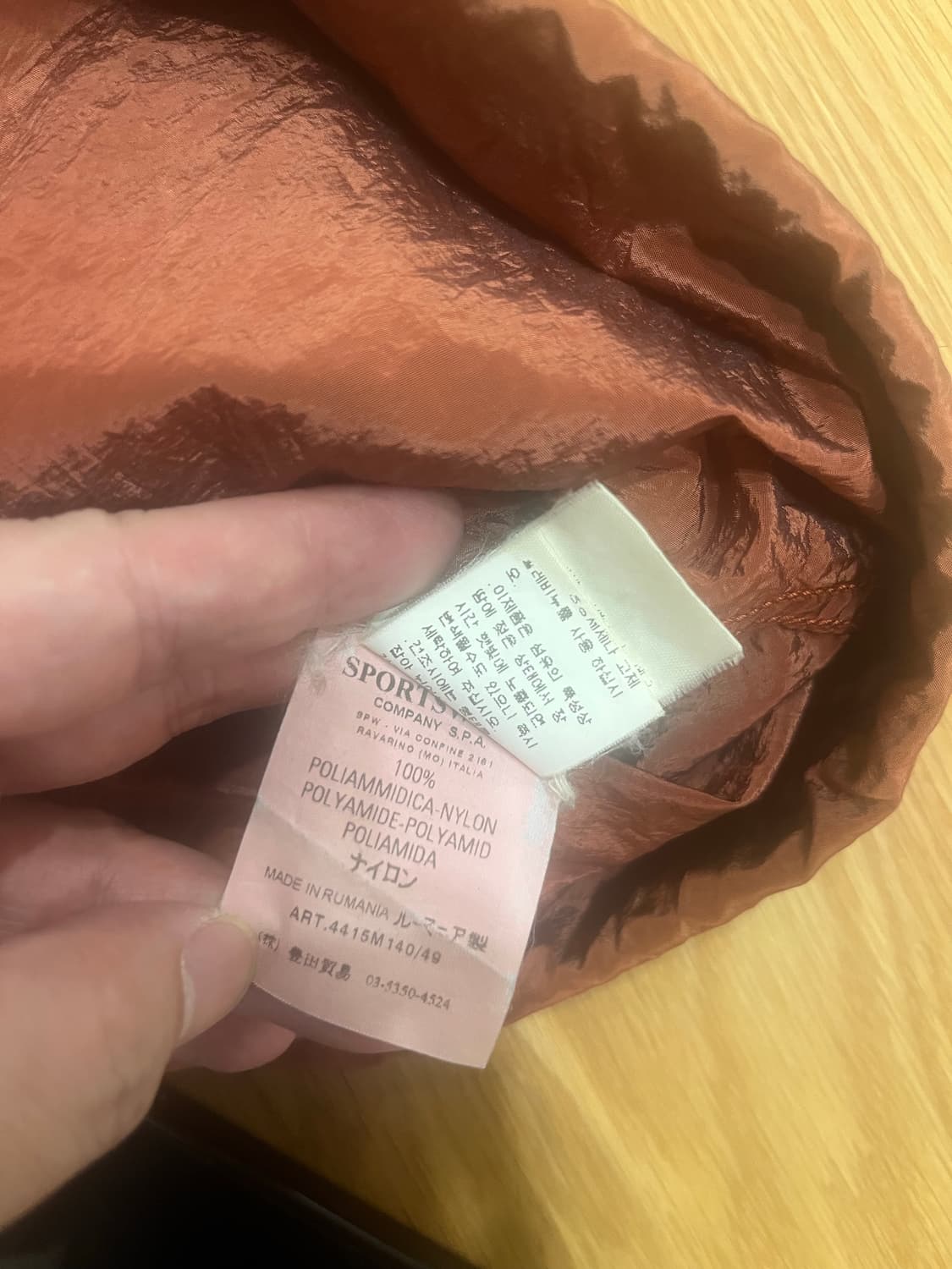 스톤아일랜드 105 상품이미지3