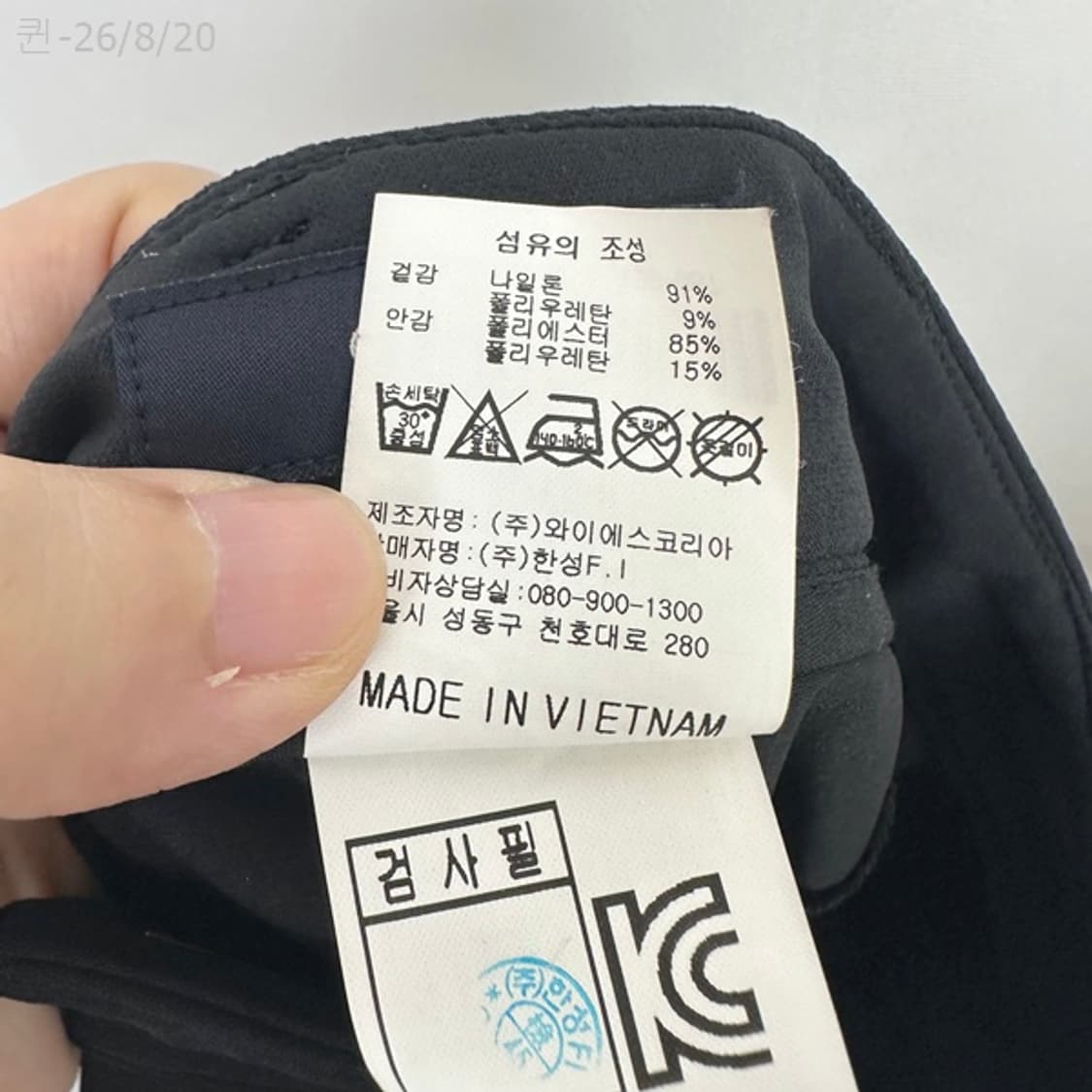 캘러웨이 여자 골프치마 검정 스판 67 상품이미지8