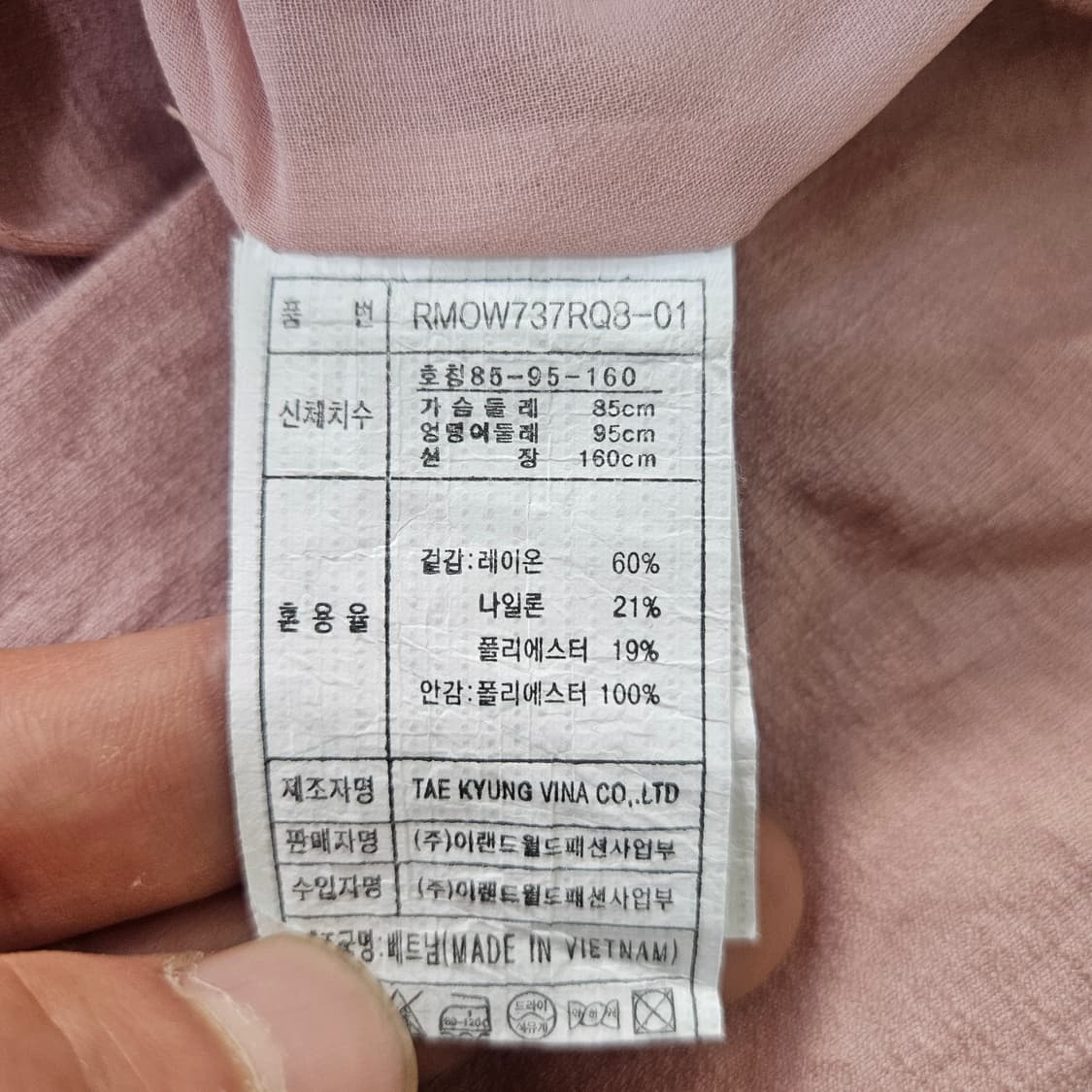 85-95 로엠 민소매 린넨 원피스 0403Y 상품이미지4