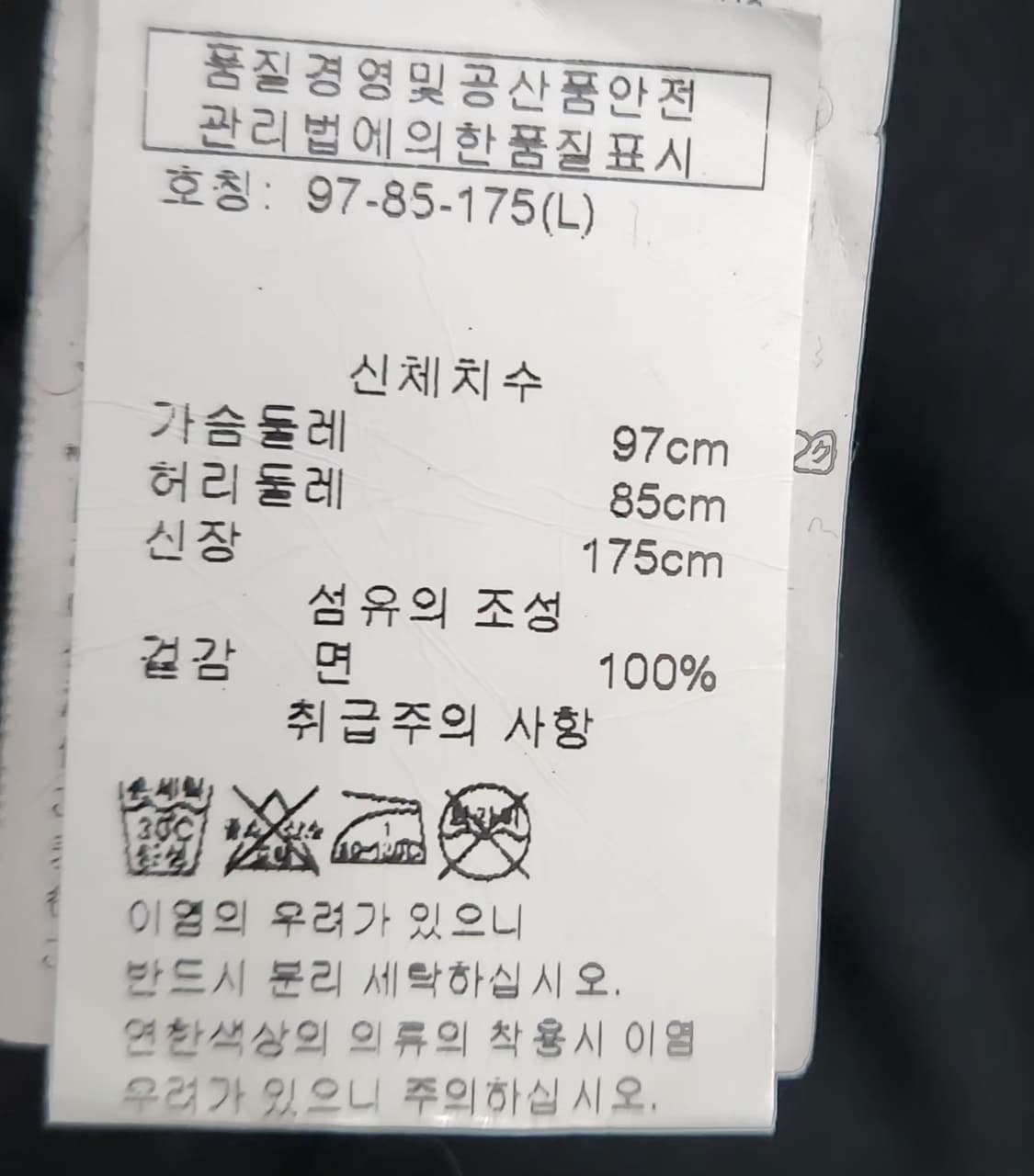디스퀘어드2 100 블루종 봄버자켓 상품이미지6