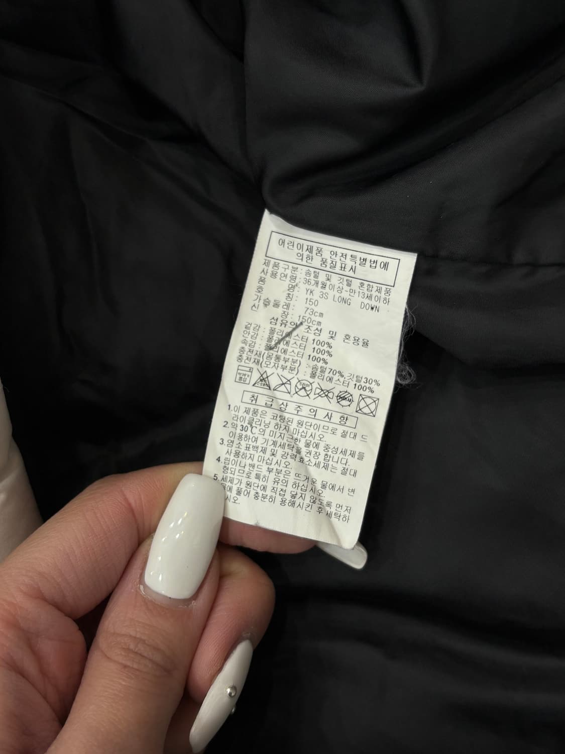 아디다스 삼선 롱패딩 화이트 상품이미지5