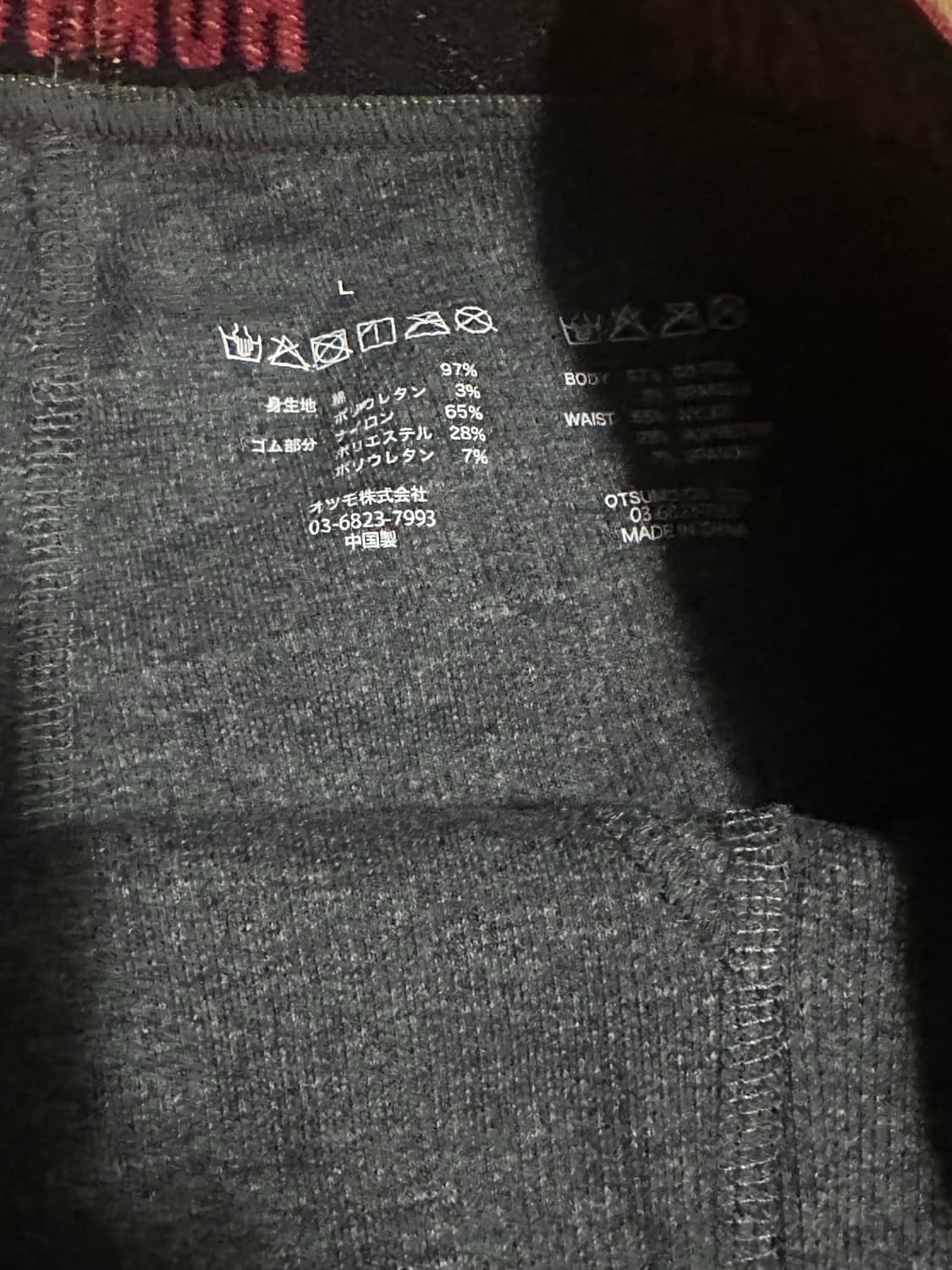 휴먼메이드 팬티 차콜 L 상품이미지2