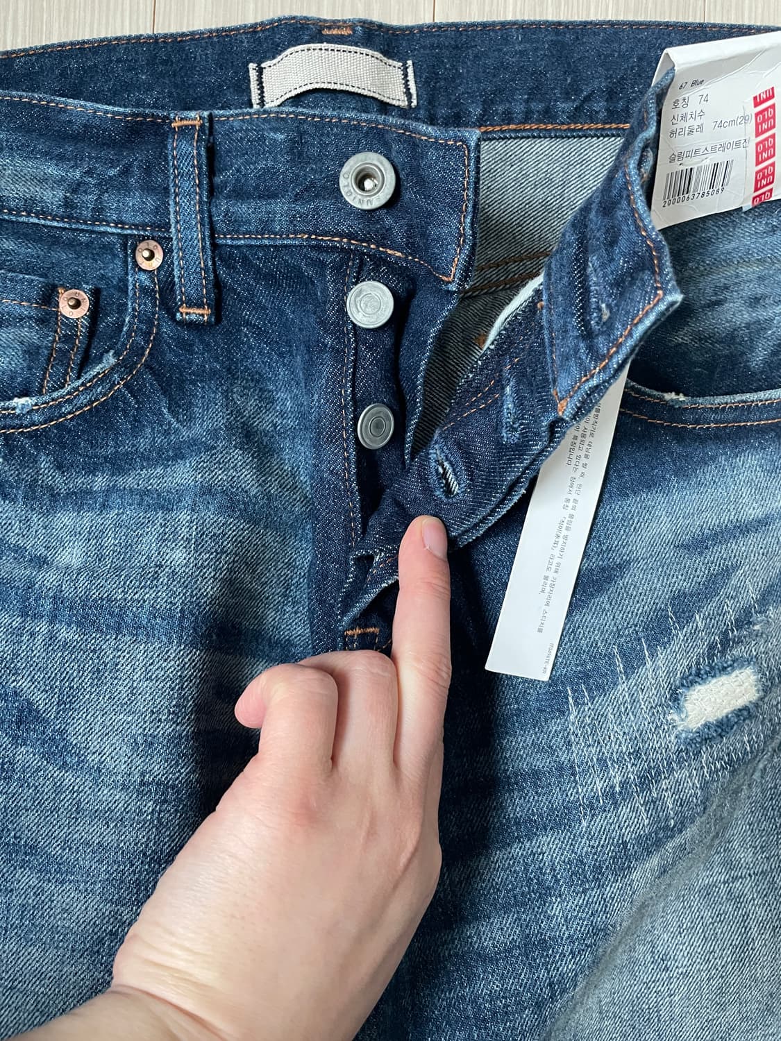 UNIQLO Slim Fit Straight Jeans 새상품  상품이미지2