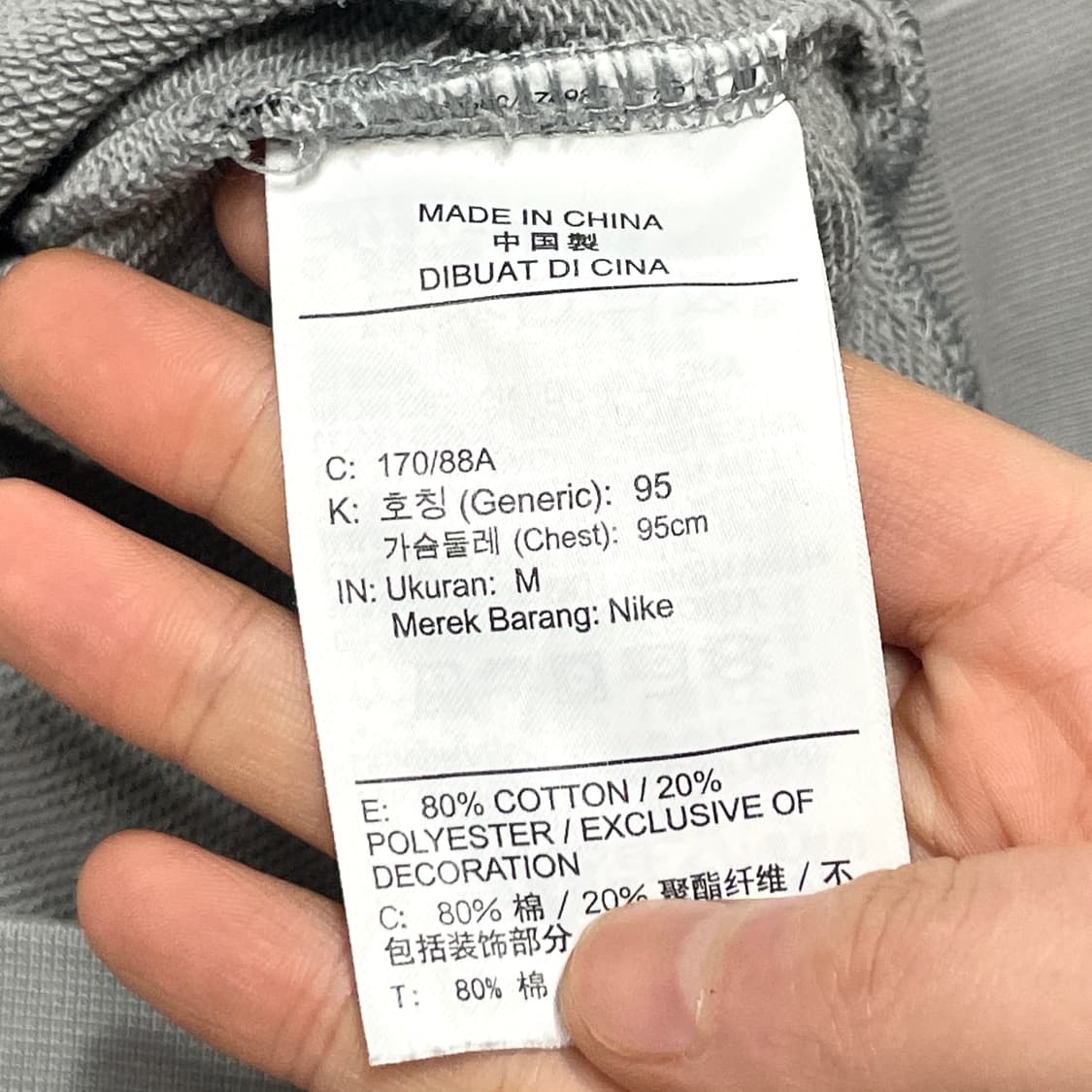 나이키 스우시로고 차콜 나그랑 맨투맨 남성M 상품이미지5