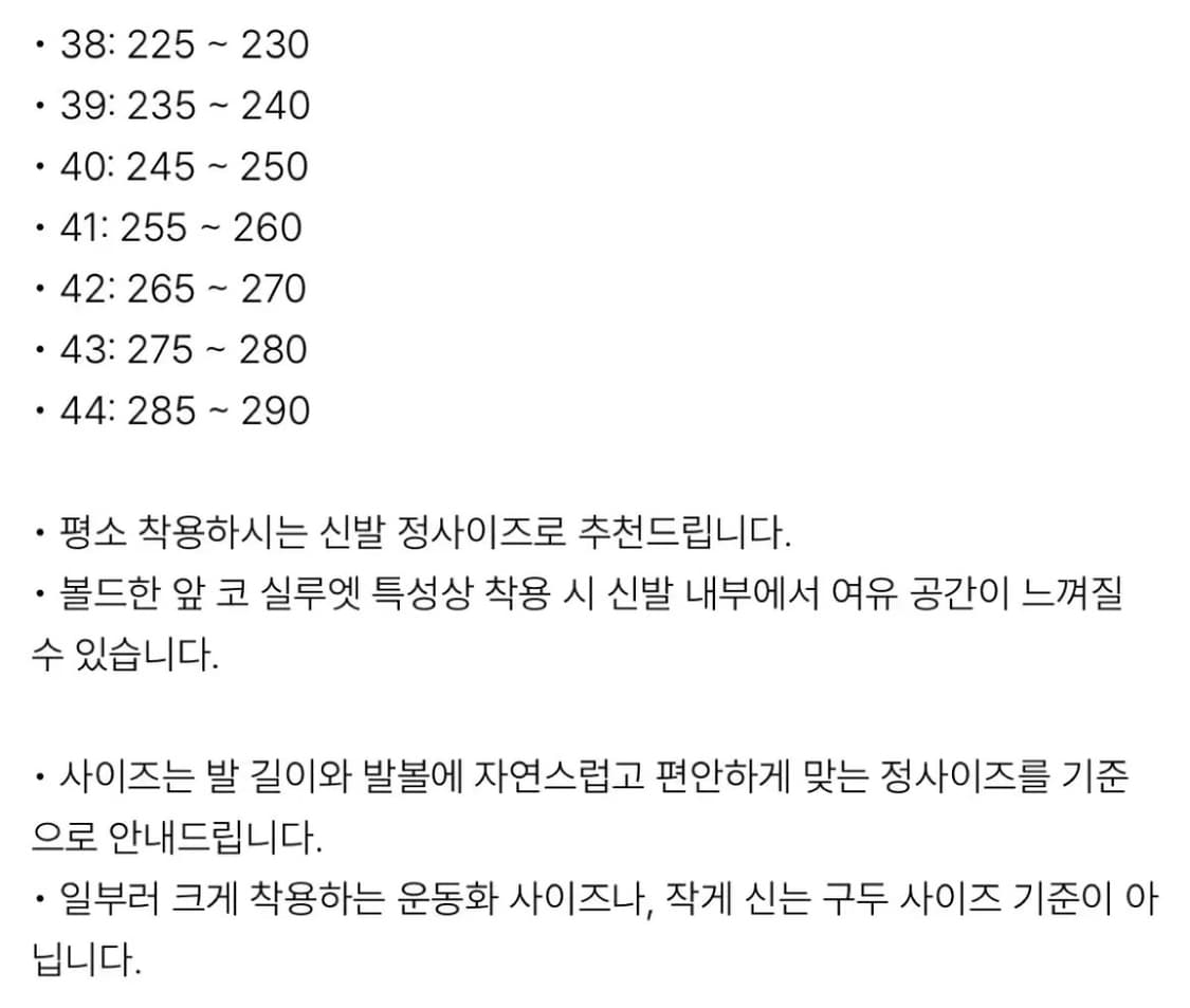 [새상품] 로스트 가든 Route Tan 42 (265-270) 상품이미지2