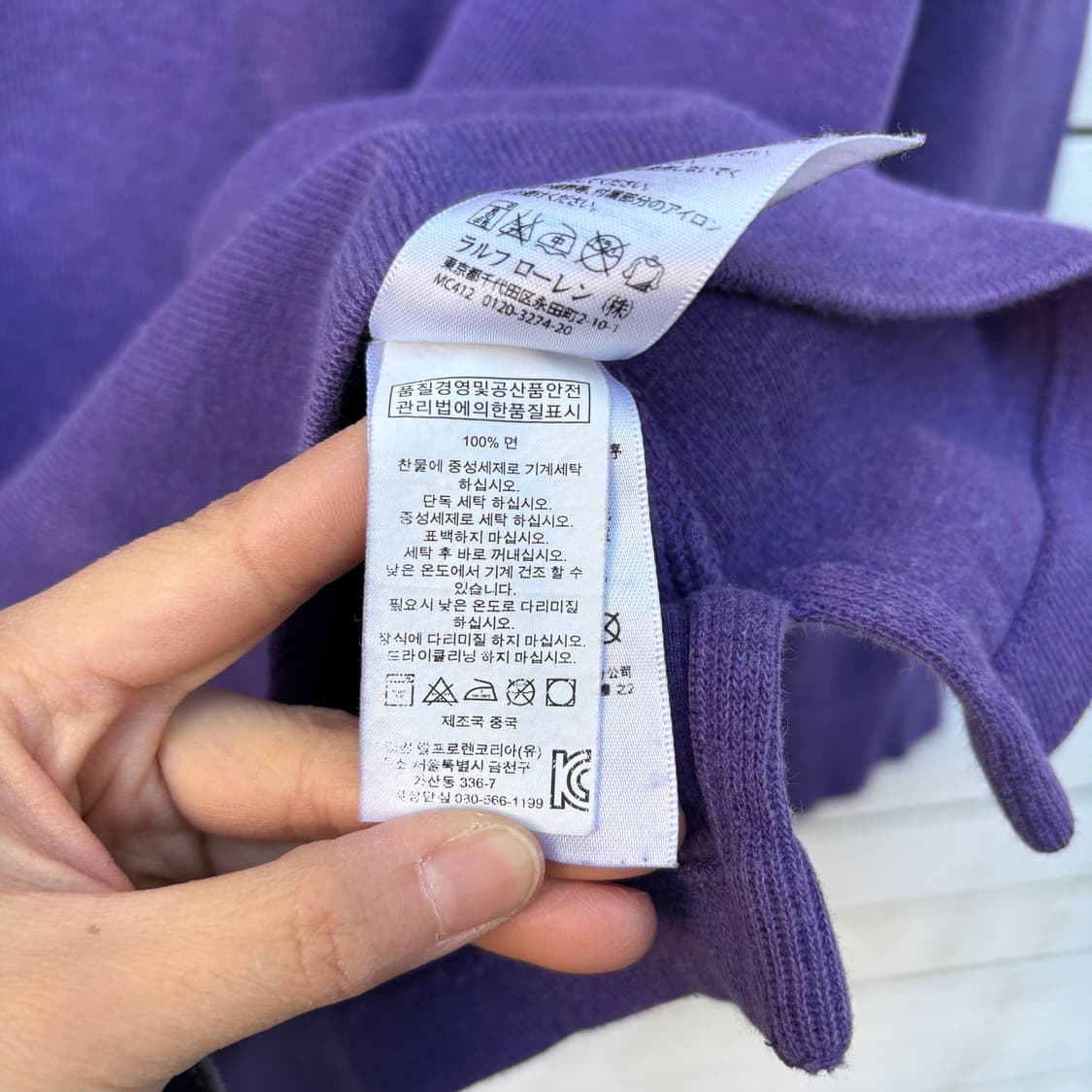 Polo 폴로 풀오버 니트 상품이미지10