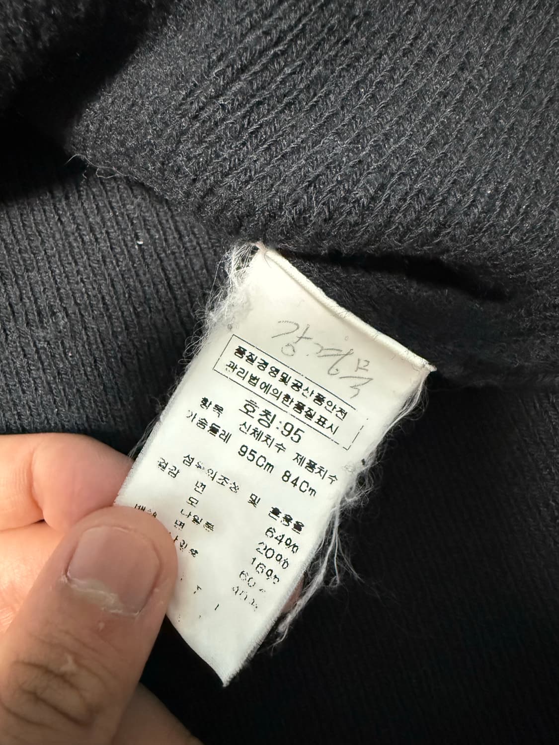 Cp컴퍼니 고글 니트 집업 상품이미지2