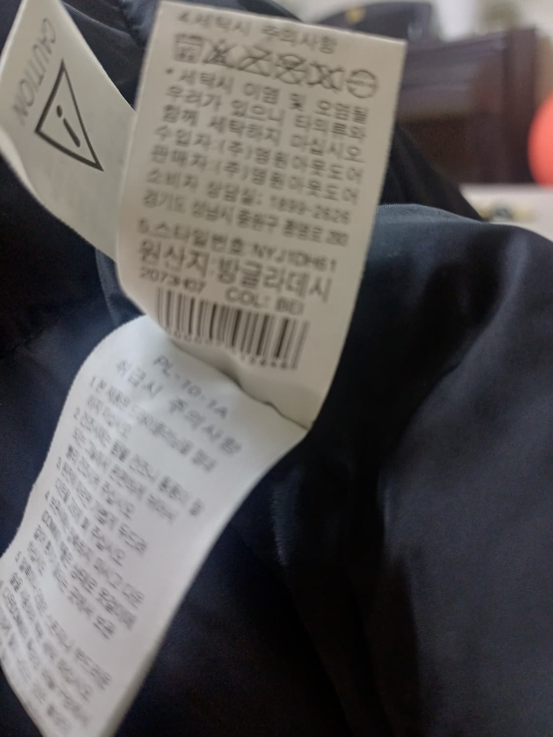 노스페이스 털모자 구스다운패딩  상품이미지5