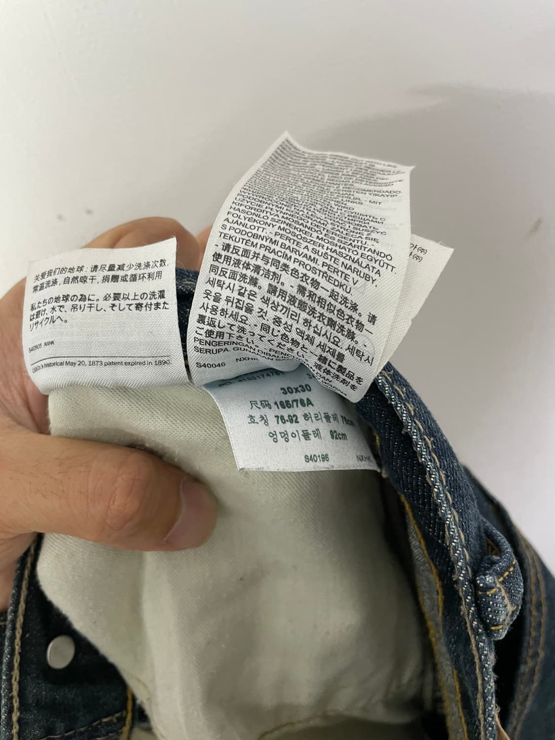 리바이스 505 데님팬츠 상품이미지9