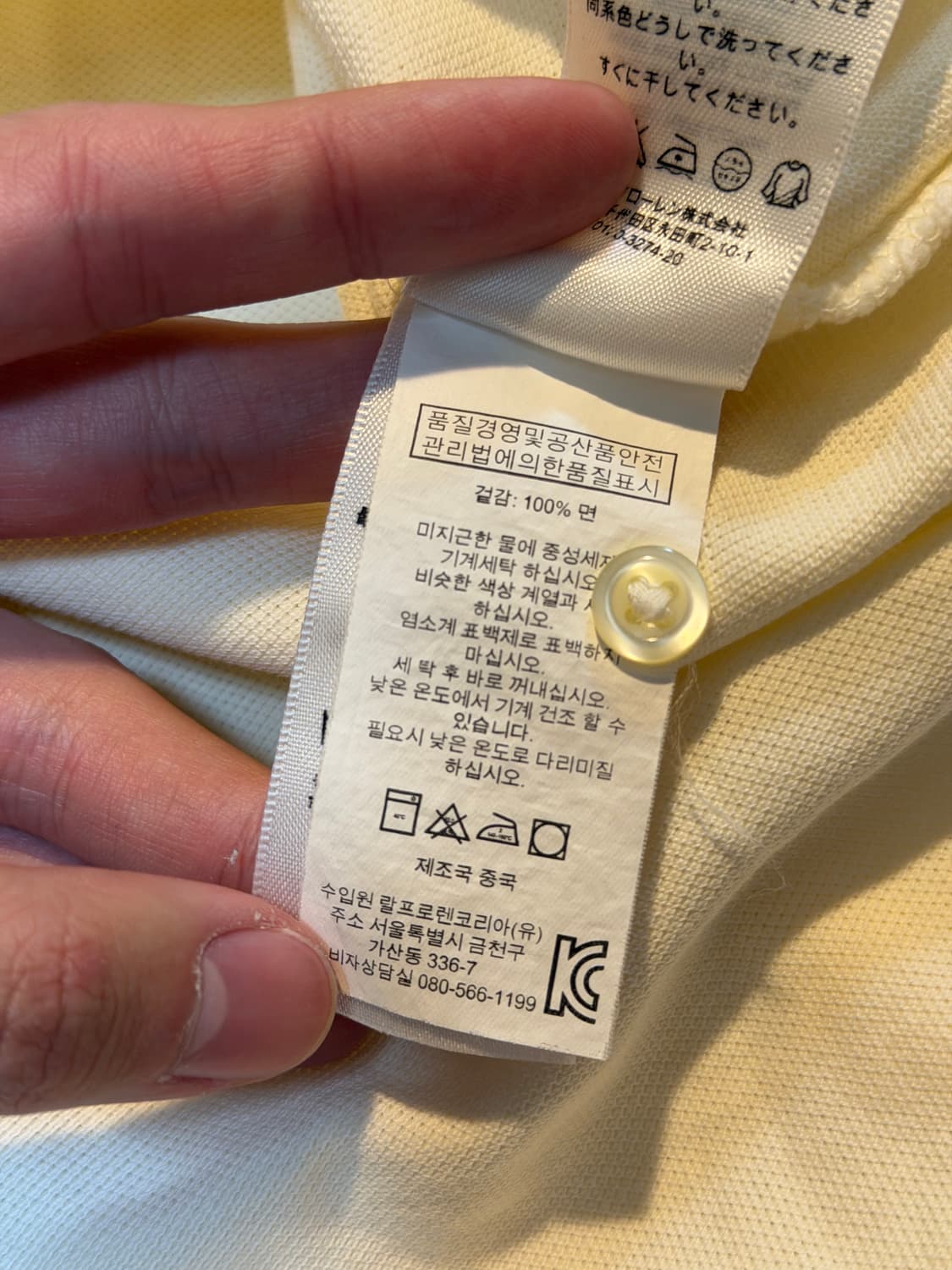 폴로 랄프로렌 빅포니 브라운포니 카라티 아이보리 상품이미지4