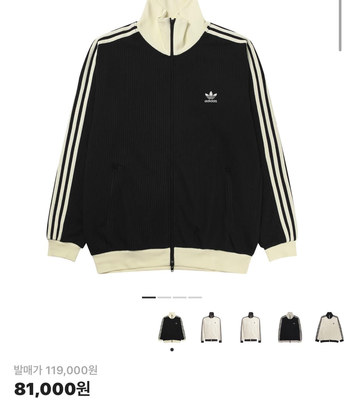 아디다스 와플 져지 3xl 상품이미지1