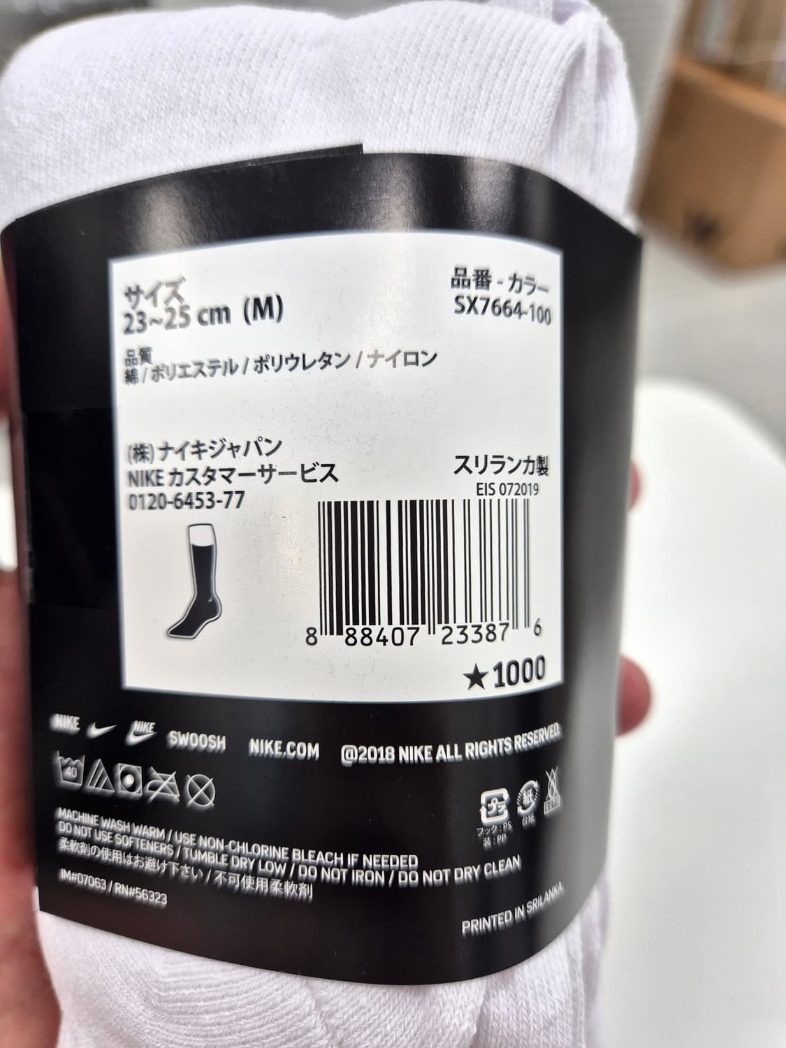 나이키 에브리데이 쿠션 트레이닝 크루 삭스 양말 1팩 상품이미지3