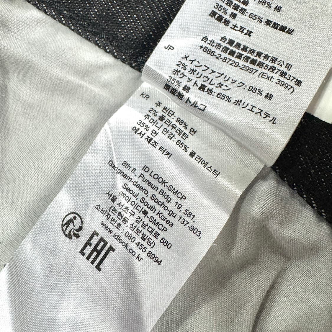 산드로 블랙 데님 팬츠 (30) 상품이미지3