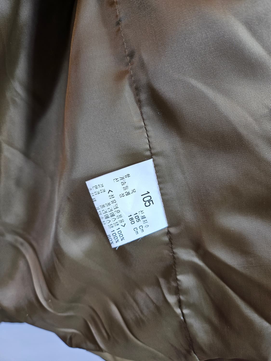 갤럭시 구스패딩 이중 자켓 점퍼 105 XL 상품이미지8