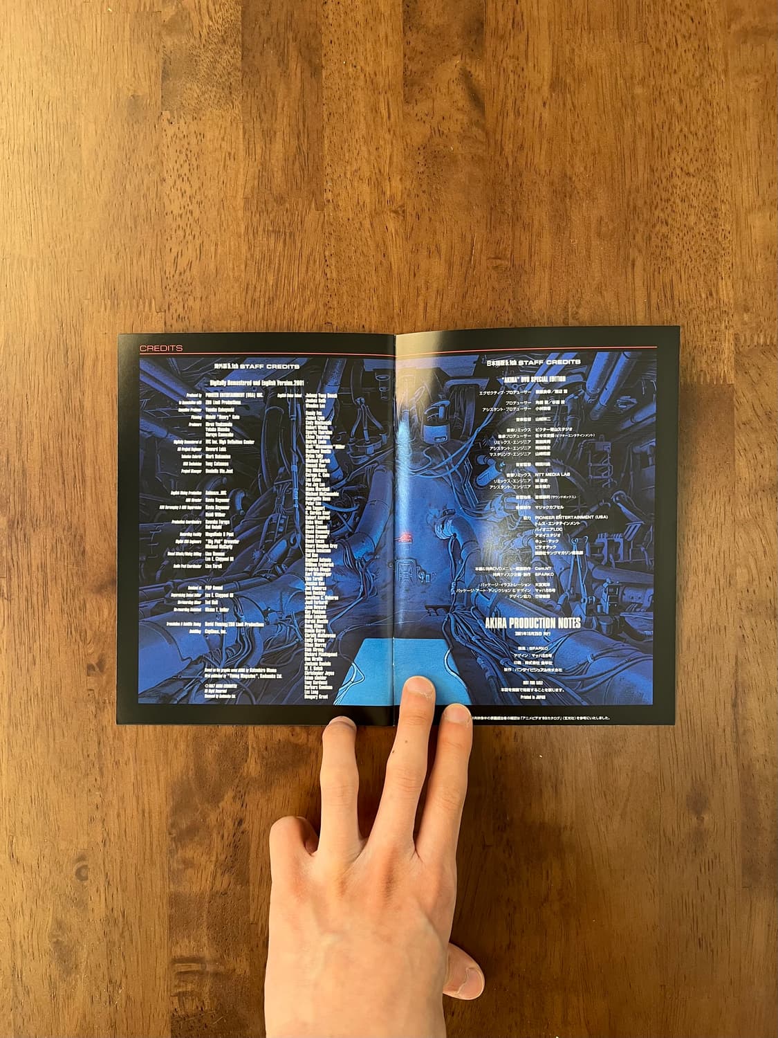 아키라 DVD 스토리보드 스페셜 에디션 BOX 상품이미지6