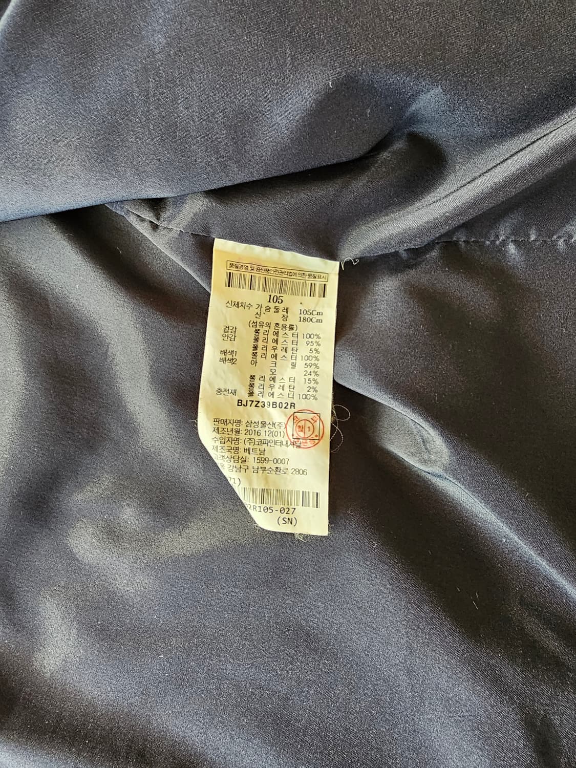 빈폴골프 경량패딩 105 상품이미지4