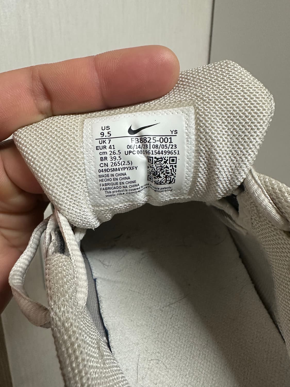 나이키 줌 보메로 5 회색 운동화 265mm 상품이미지8