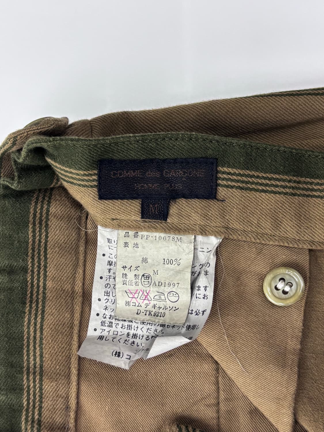 CDG 꼼데가르송 옴므 플러스 1997s 스트라이프 팬츠 상품이미지8
