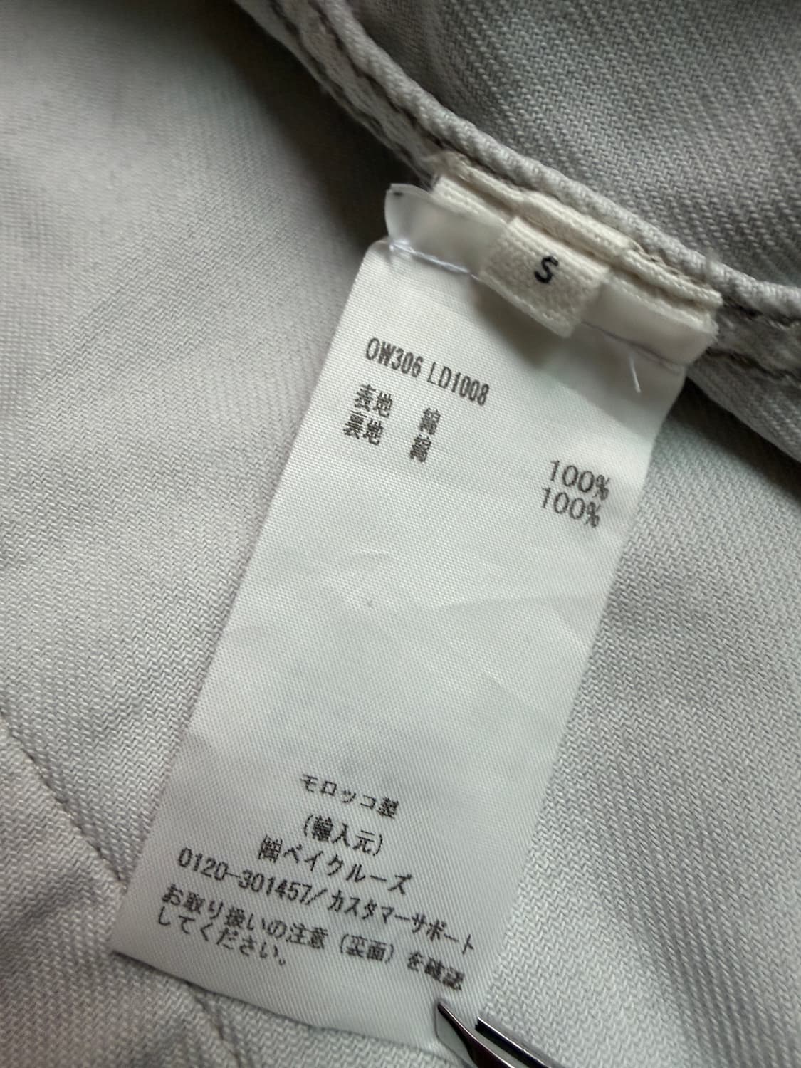 르메르 박시 자켓 데님 스노우 그레이 Lemaire Boxy Jacket 상품이미지7