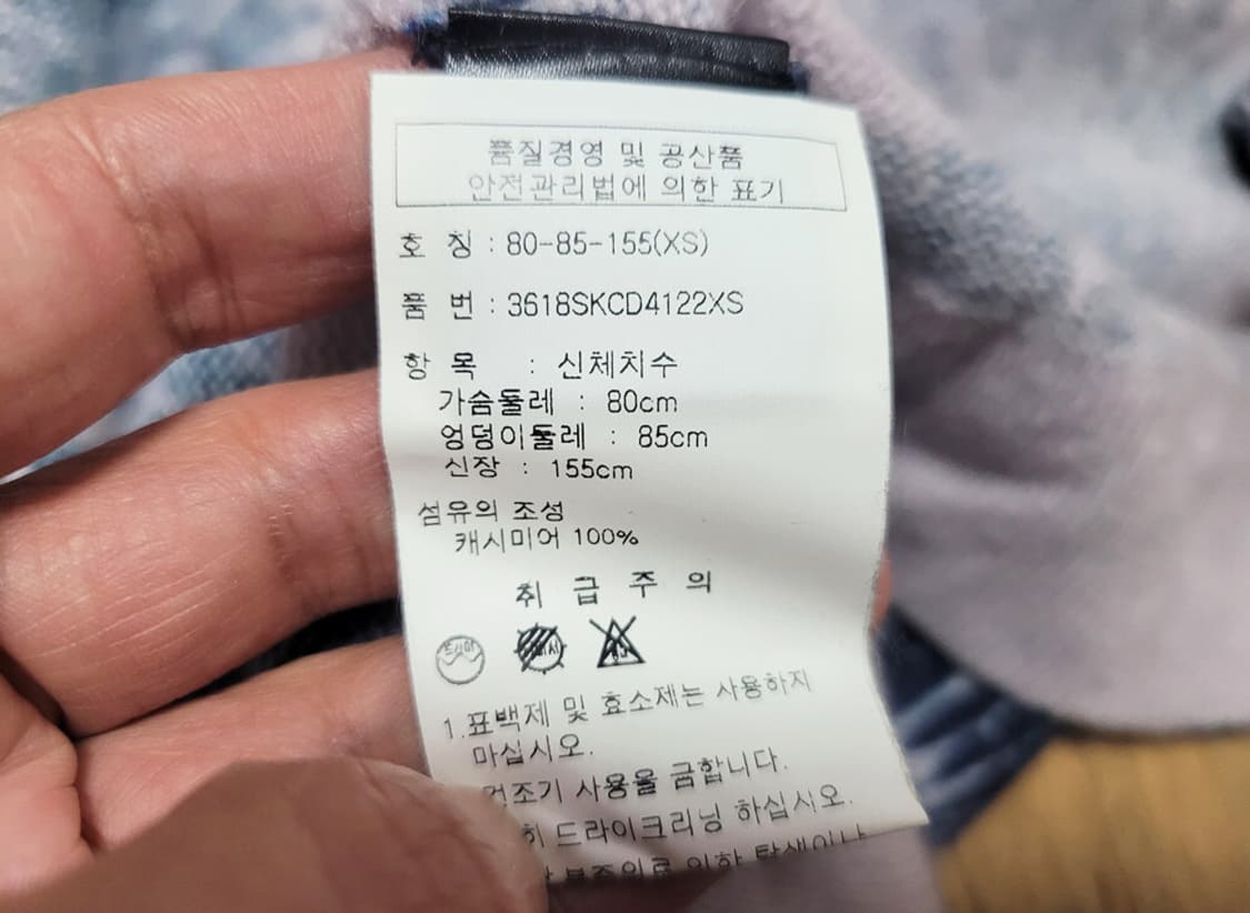 360캐시미어(360CASHMERE) 로브가디건 44-66 상품이미지6
