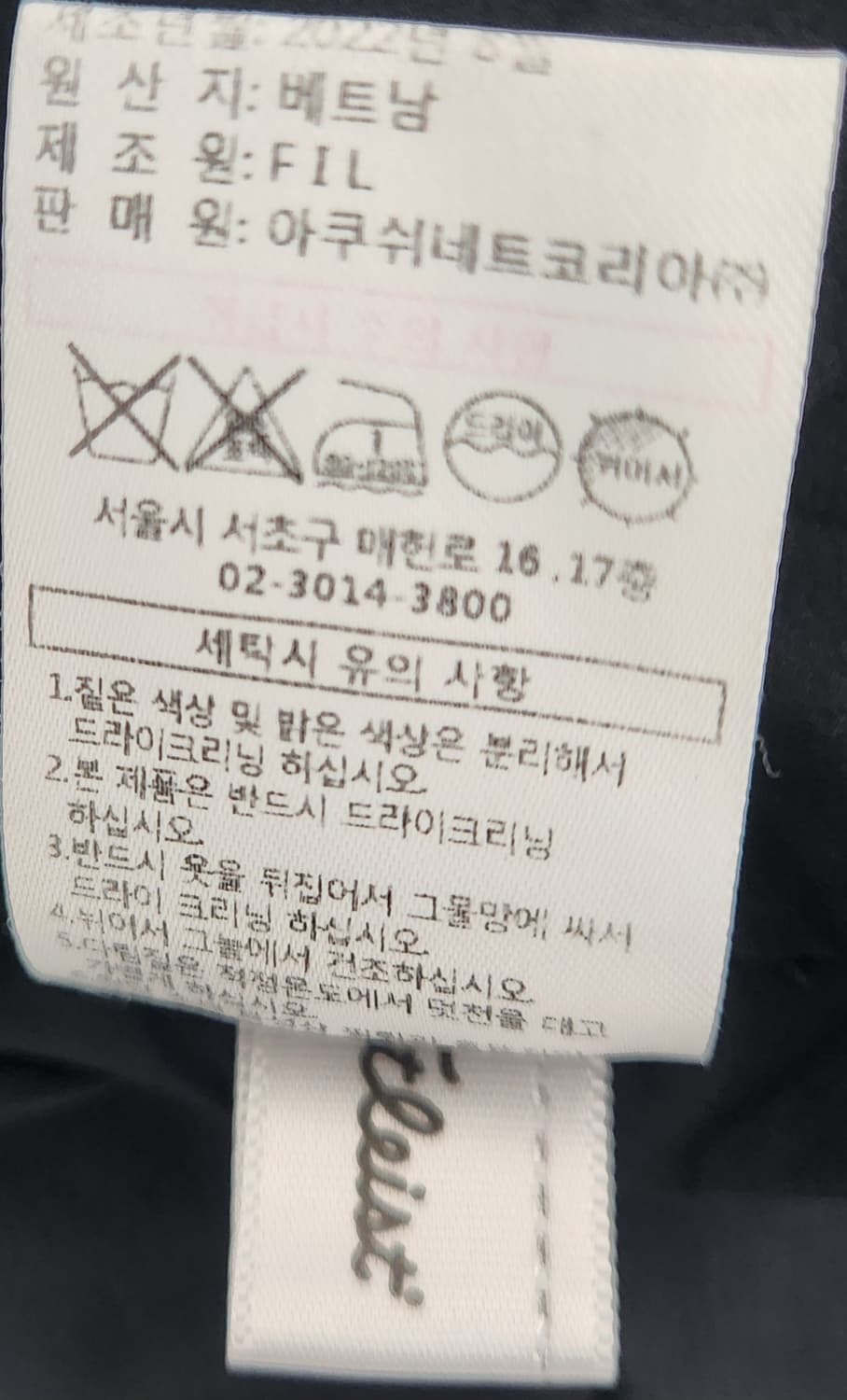 타이틀리스트  골프 자켓 105 상품이미지5