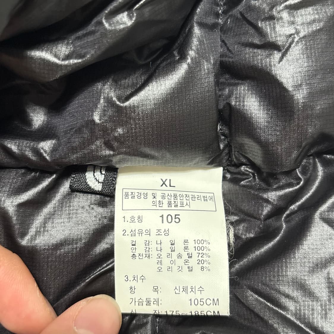 노스페이스 써밋 경량 패딩 상품이미지5