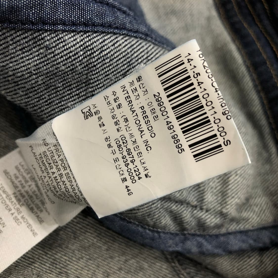 아르마니 익스체인지 투웨이 데님 블루종 자켓 상품이미지9