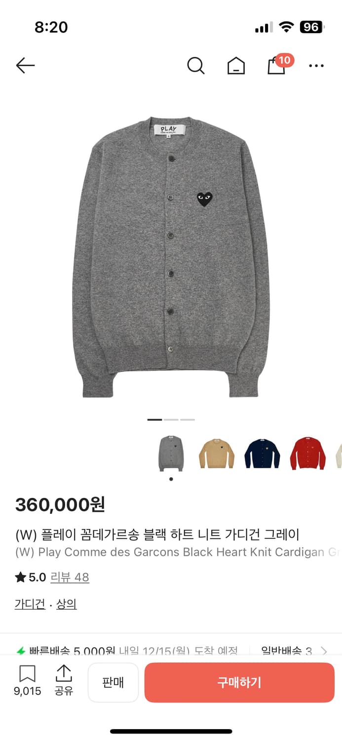 플레이 꼼데가르송 블랙 하트 니트 가디건 그레이 블랙 와펜 s 상품이미지1