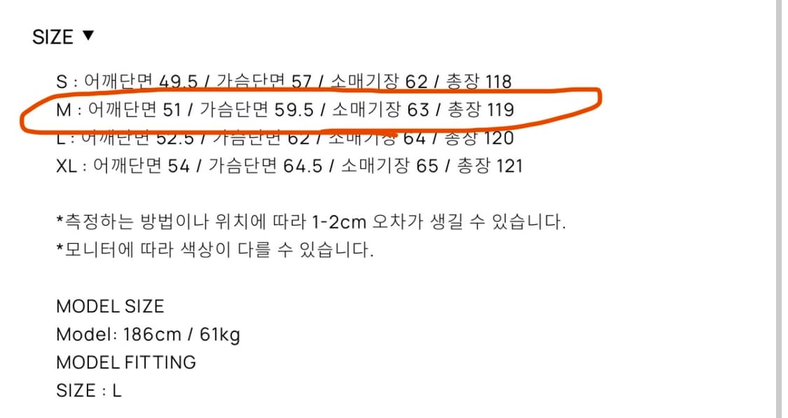 토니웩 캐시미어 더블 브레스트 코트 카멜 M 사이즈 팝니다 상품이미지4