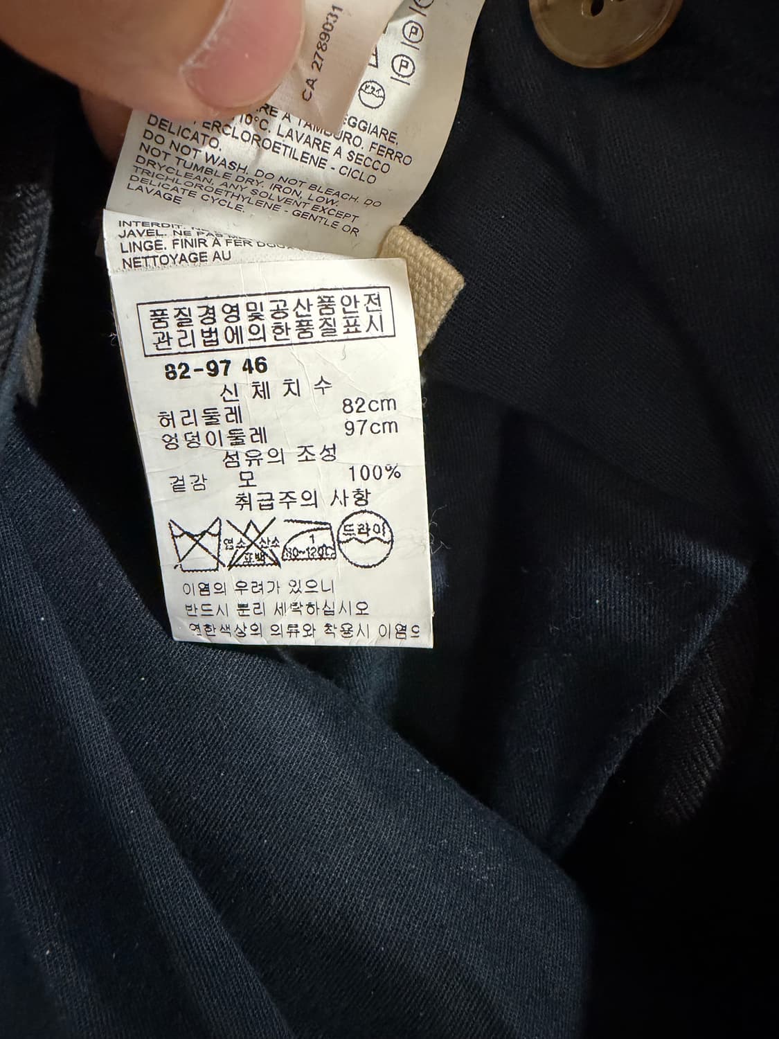 마르니 블랙 팬츠  상품이미지9