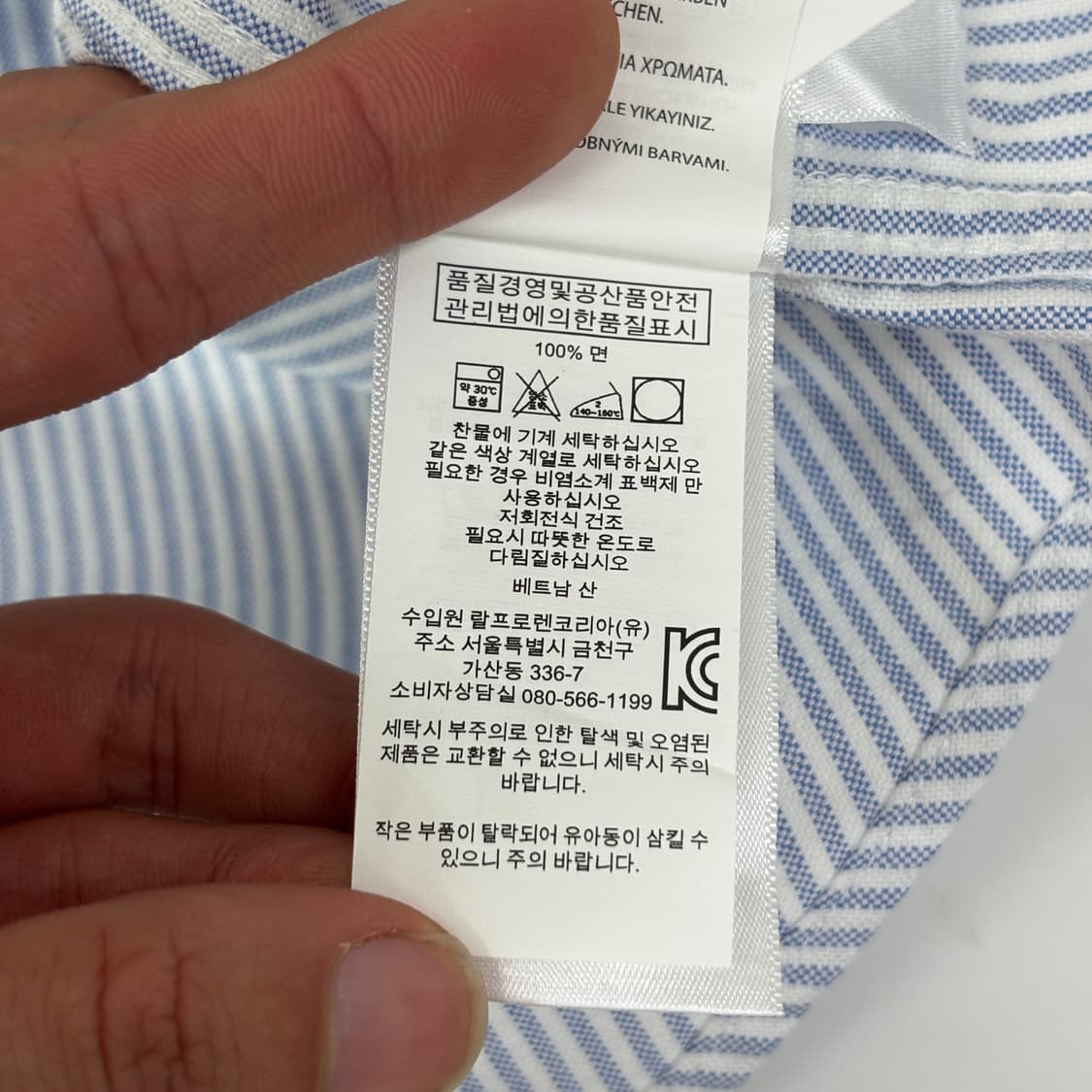 폴로 베어 스트라이프 셔츠  상품이미지8