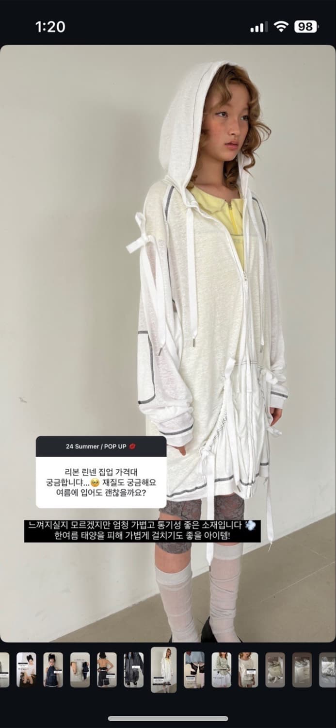 샵페어리 ribbon maxi linen hood 후드 집업 맨투맨 상품이미지1