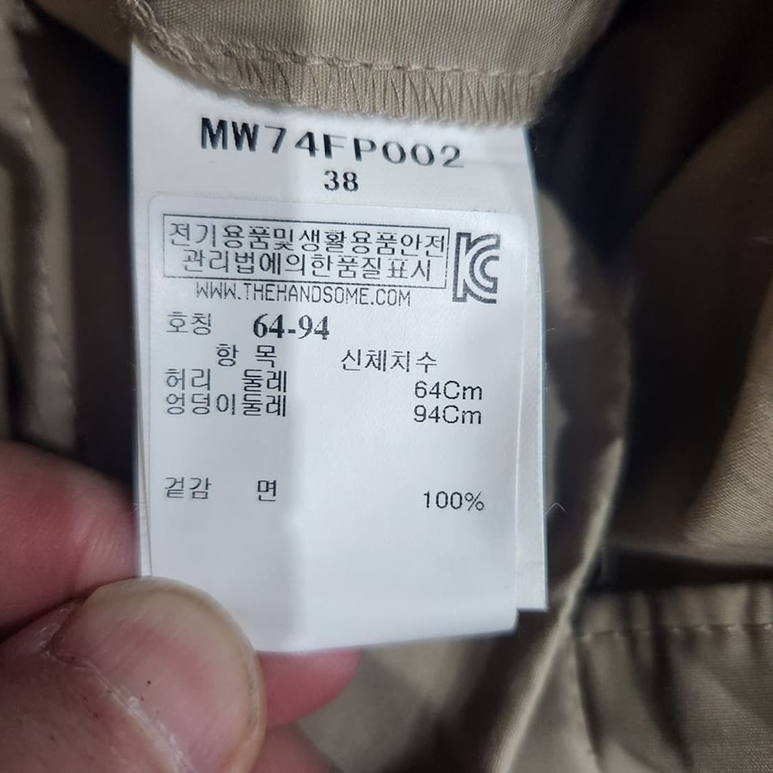 [여38]뮤베일워크 하이웨스트 치마 바지[Y63-014] 상품이미지9