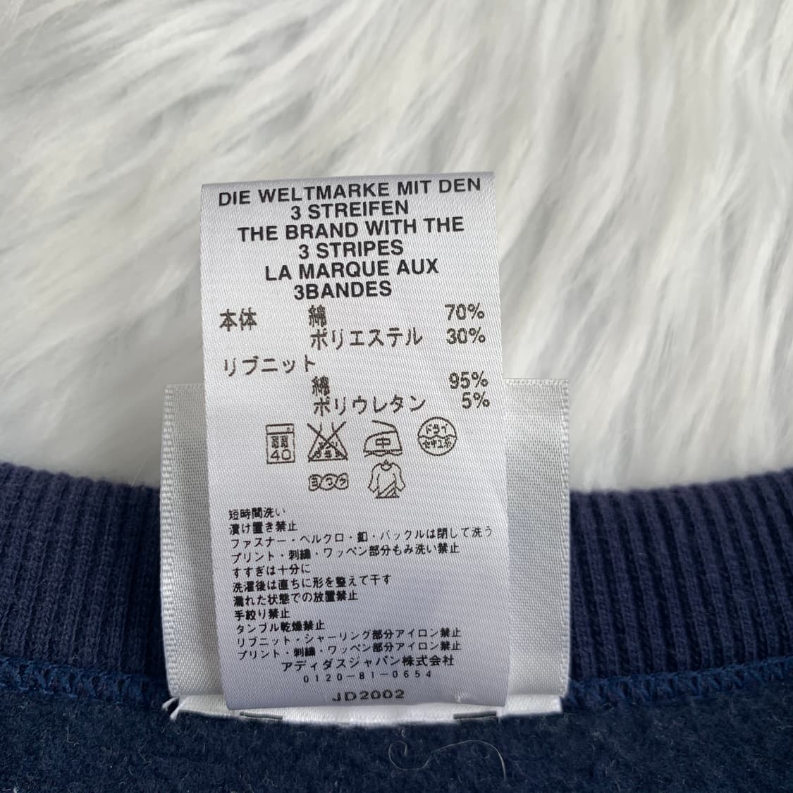 아디다스 ADIDAS 크루넥 기모 맨투맨 1833 상품이미지8