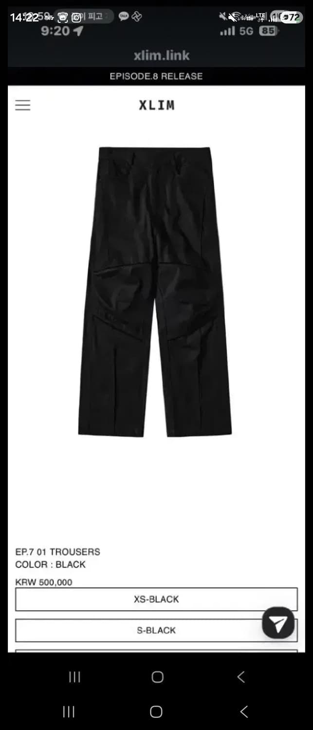 s)엑슬림 ep7 01 트라우저 블랙 팬츠 상품이미지1
