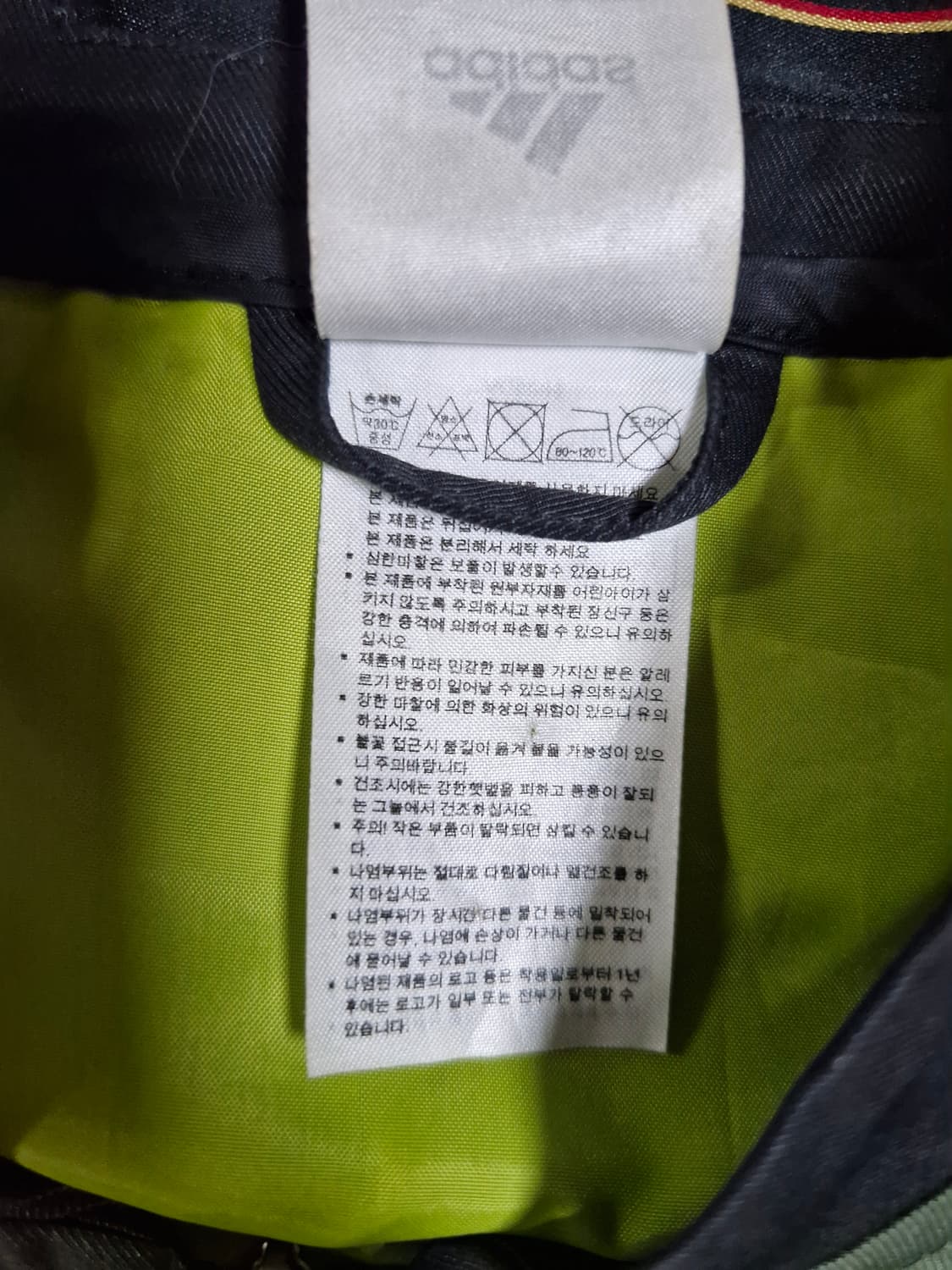 아디다스 독일 축구 국가대표팀 자켓 카키/블랙 100 상품이미지5