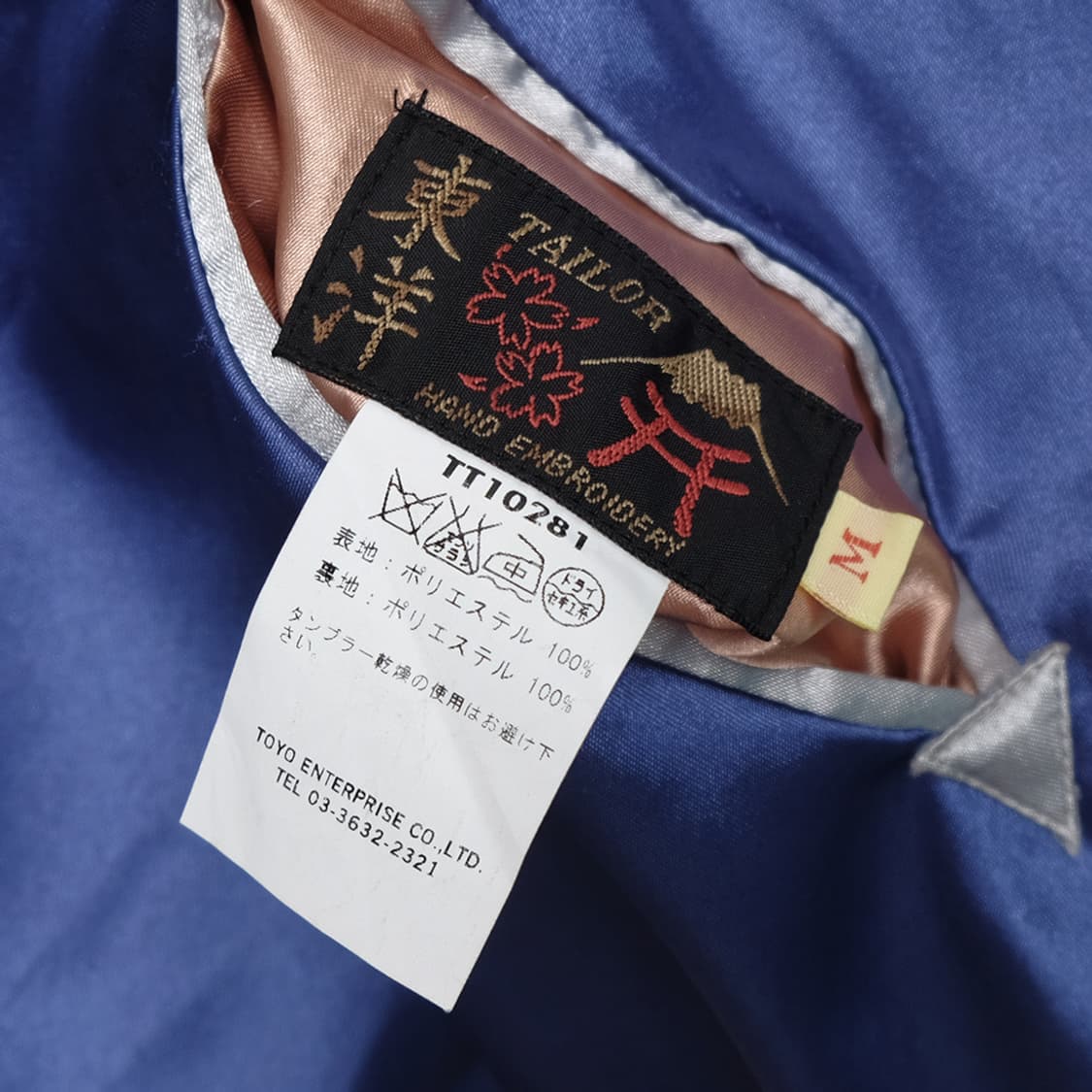 souvenir jacket 상품이미지8
