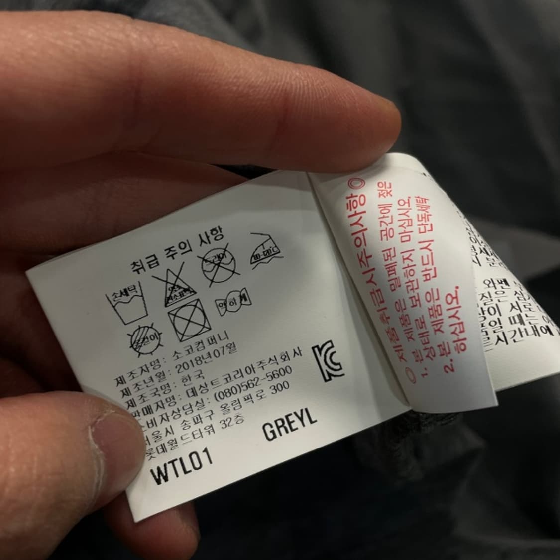 100 먼싱웨어 카라티 상품이미지4