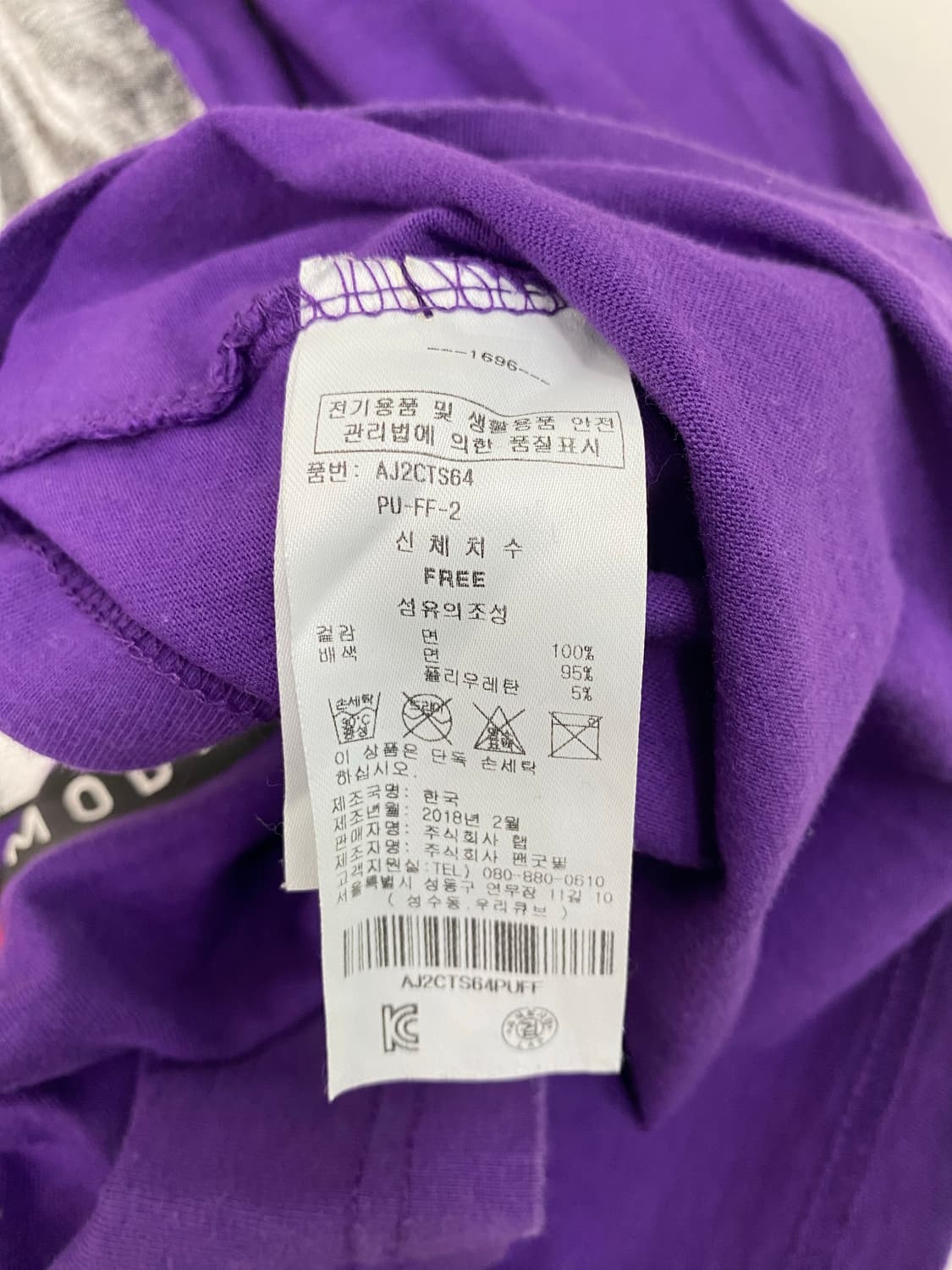 LAP 로스앤젤레스 프로젝트 퍼플 반팔 티셔츠 (free) 상품이미지4