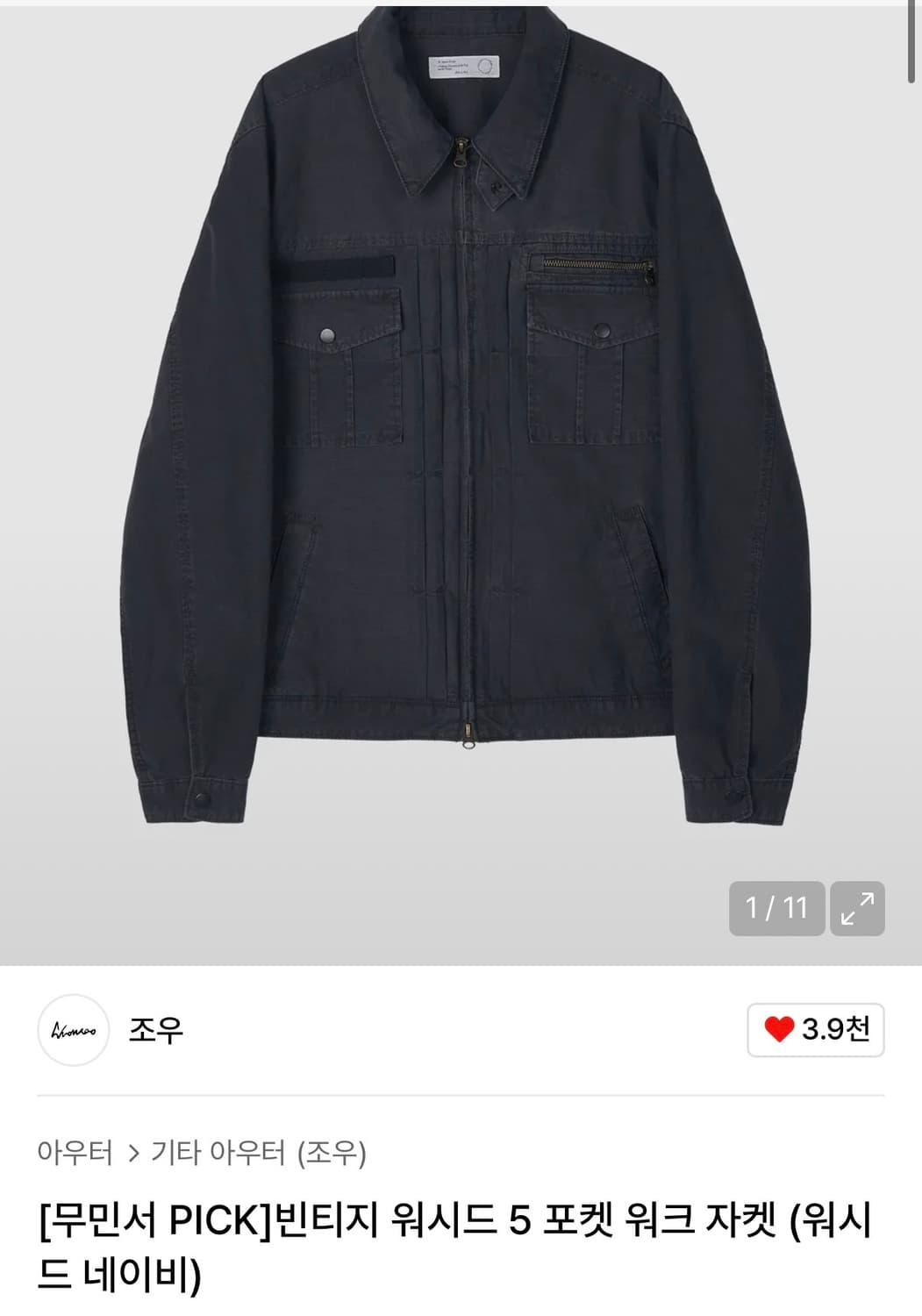 조우 빈티지워시드 5포켓 워크자켓 네이비xl 상품이미지1