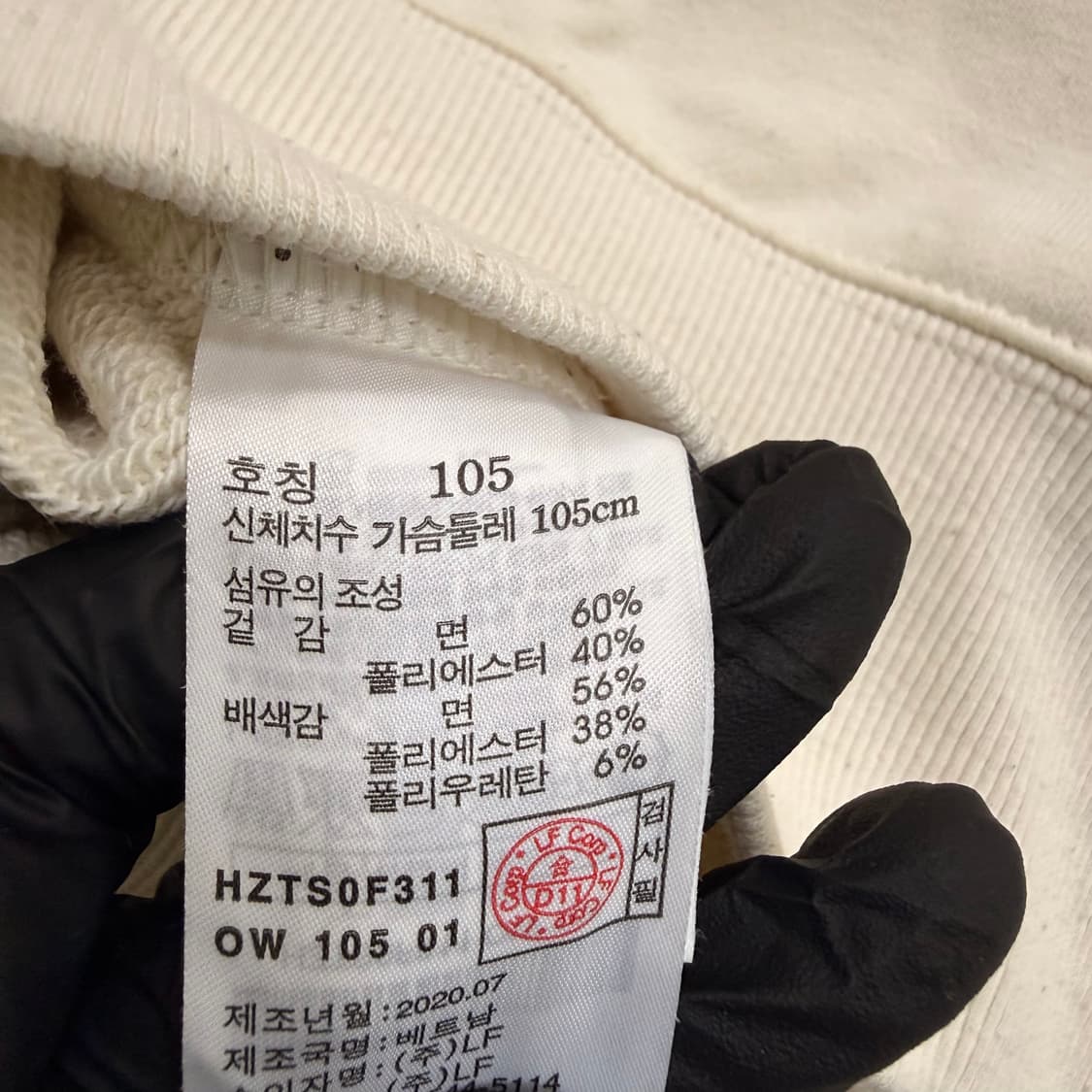 105 헤지스 자수 후드티 0527T 상품이미지4
