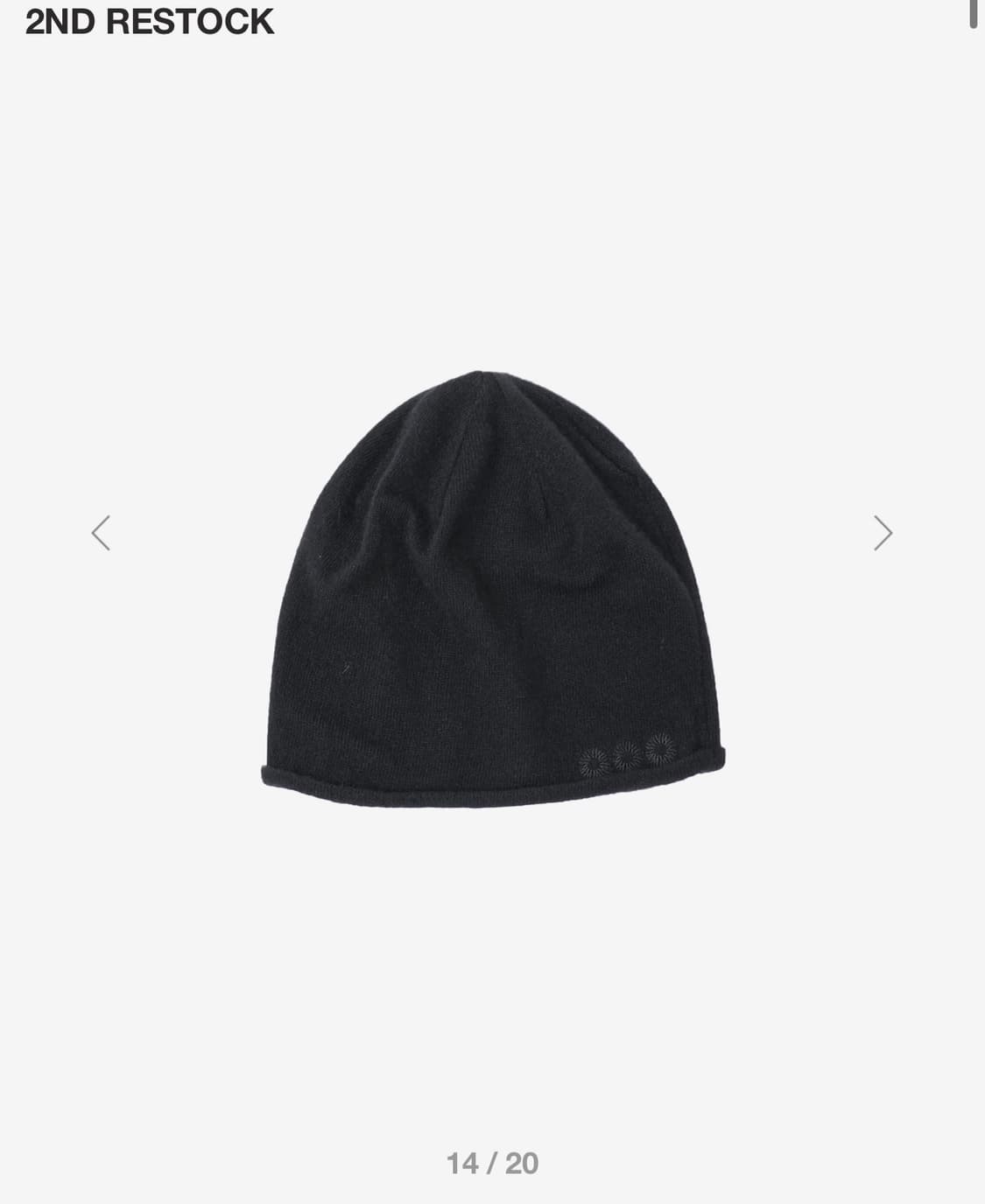 999휴머니티 오버핏 롤 비니 상품이미지1