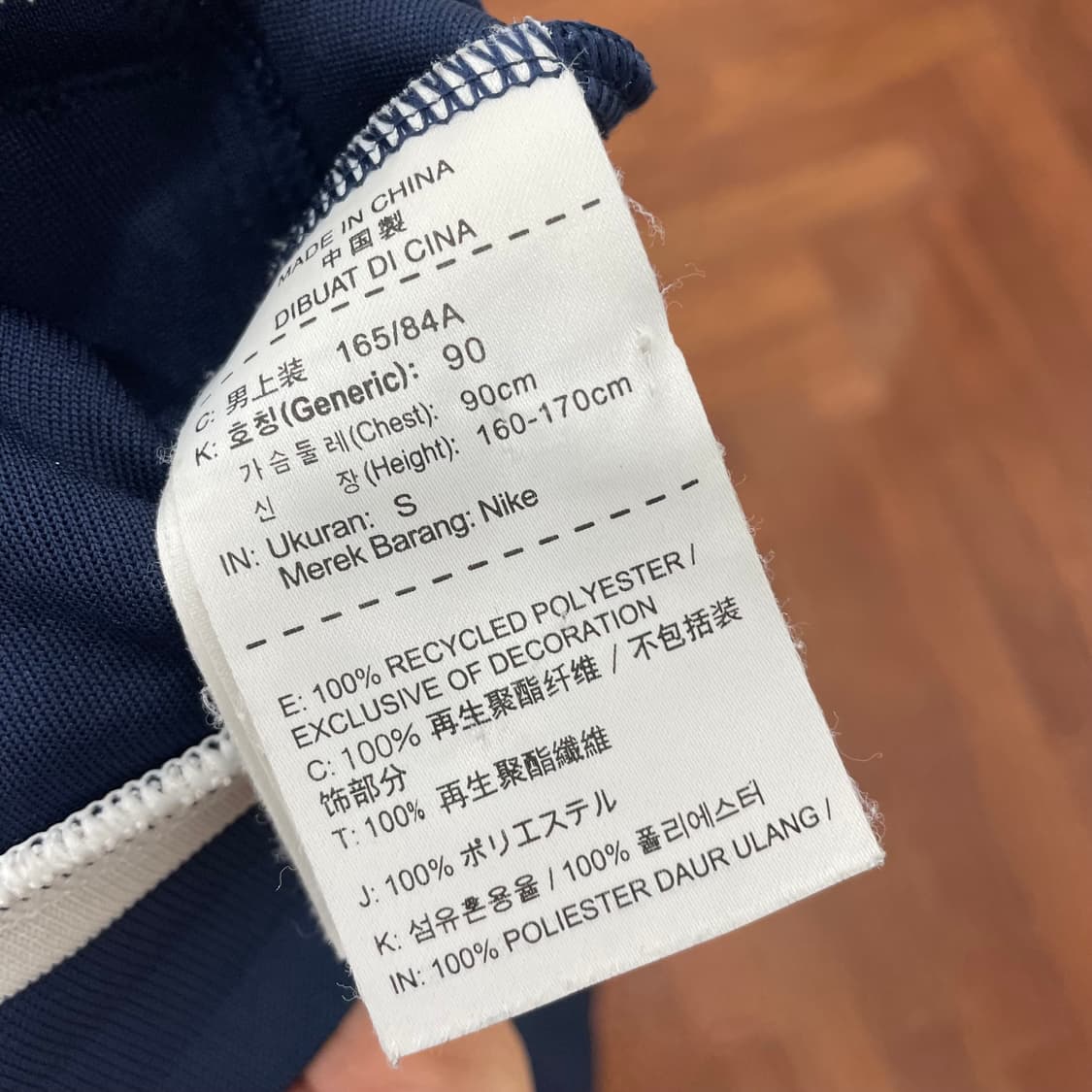 나이키 파리생제르망 트랙탑 져지 상품이미지4