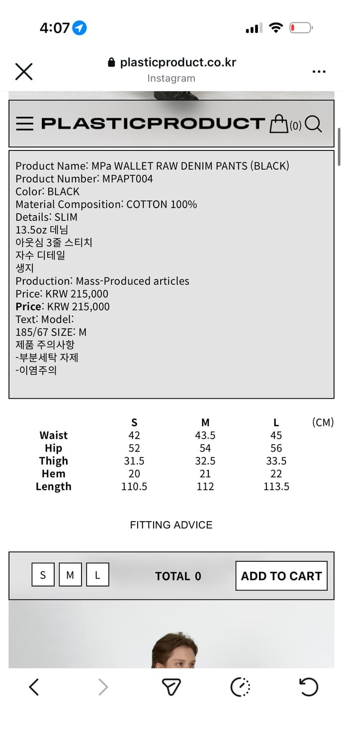 플라스틱프로덕트 wallet raw denim 상품이미지5