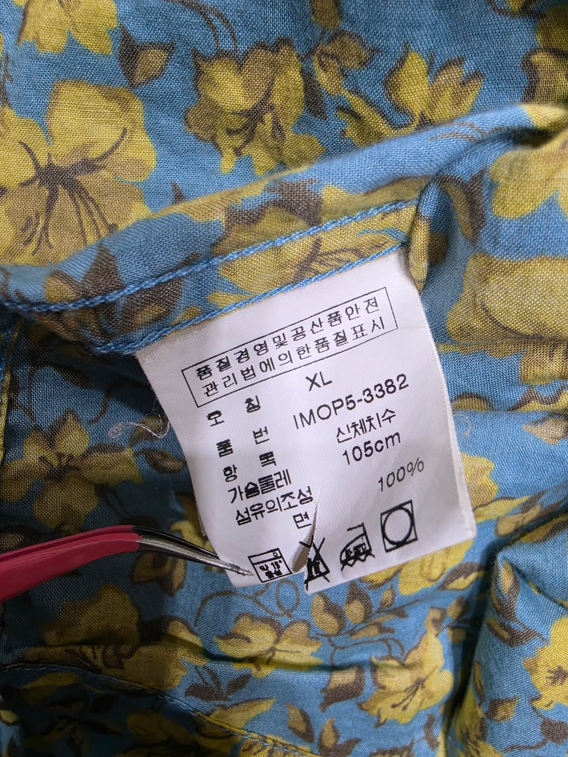 폴로진스 빈티지 플로랄 패턴 셔츠 XL 상품이미지5