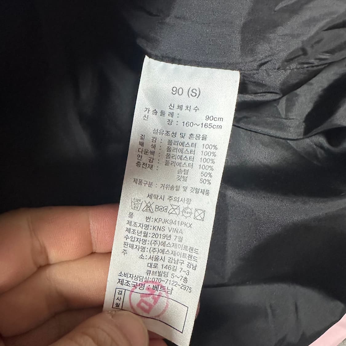 ✨ (바배) 카파 연핑크 베이비베어 구스다운 눕시 패딩  상품이미지4