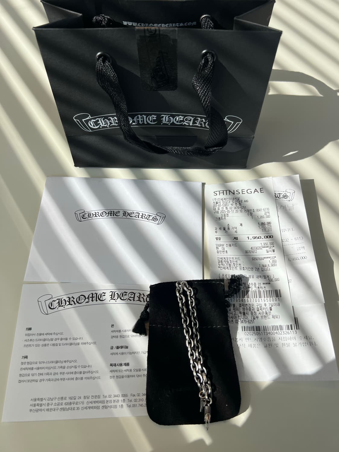 [7인치] 크롬하츠 페이퍼체인 스몰 팔찌 상품이미지1